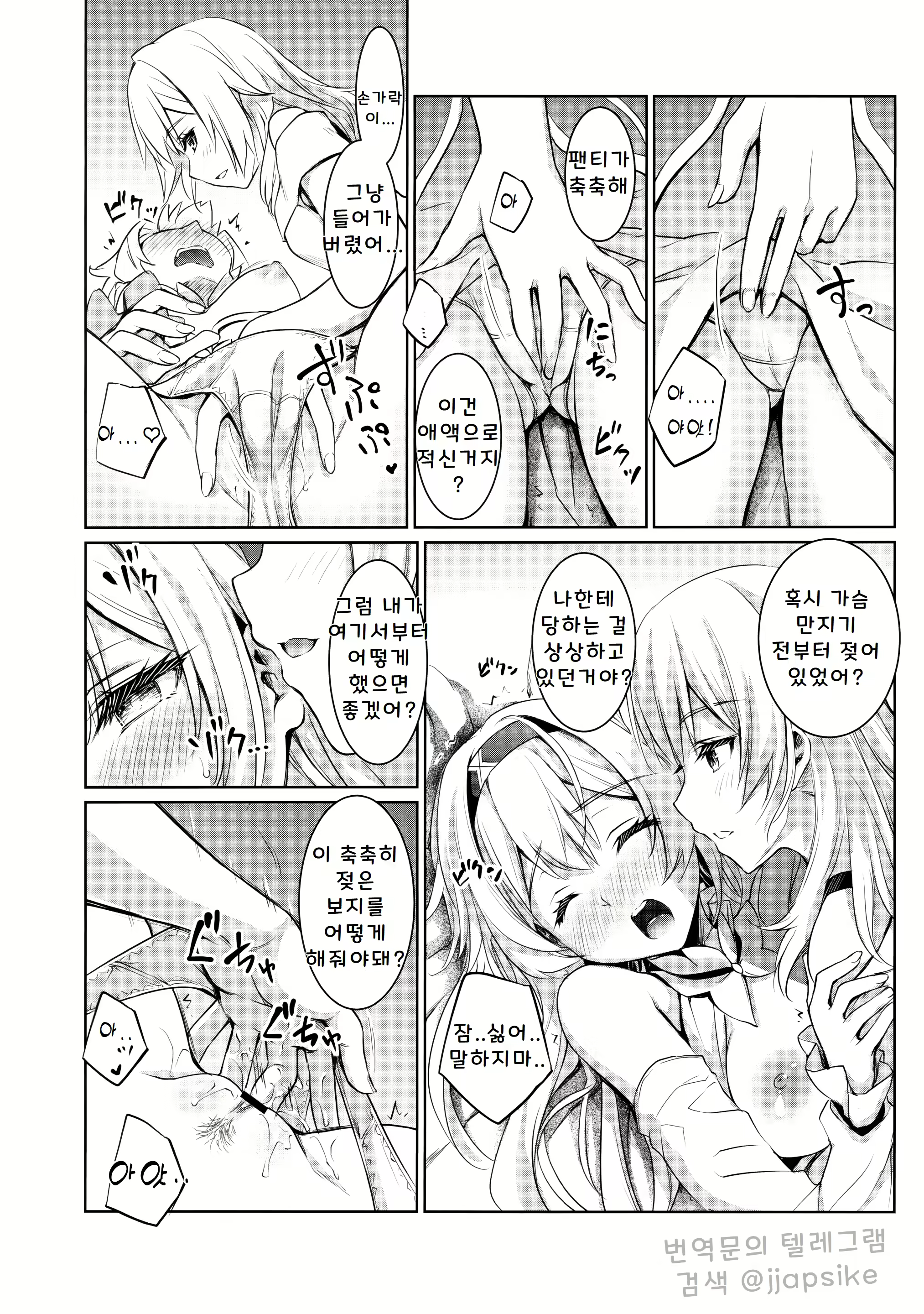 Content 3054043 - 12 페이지