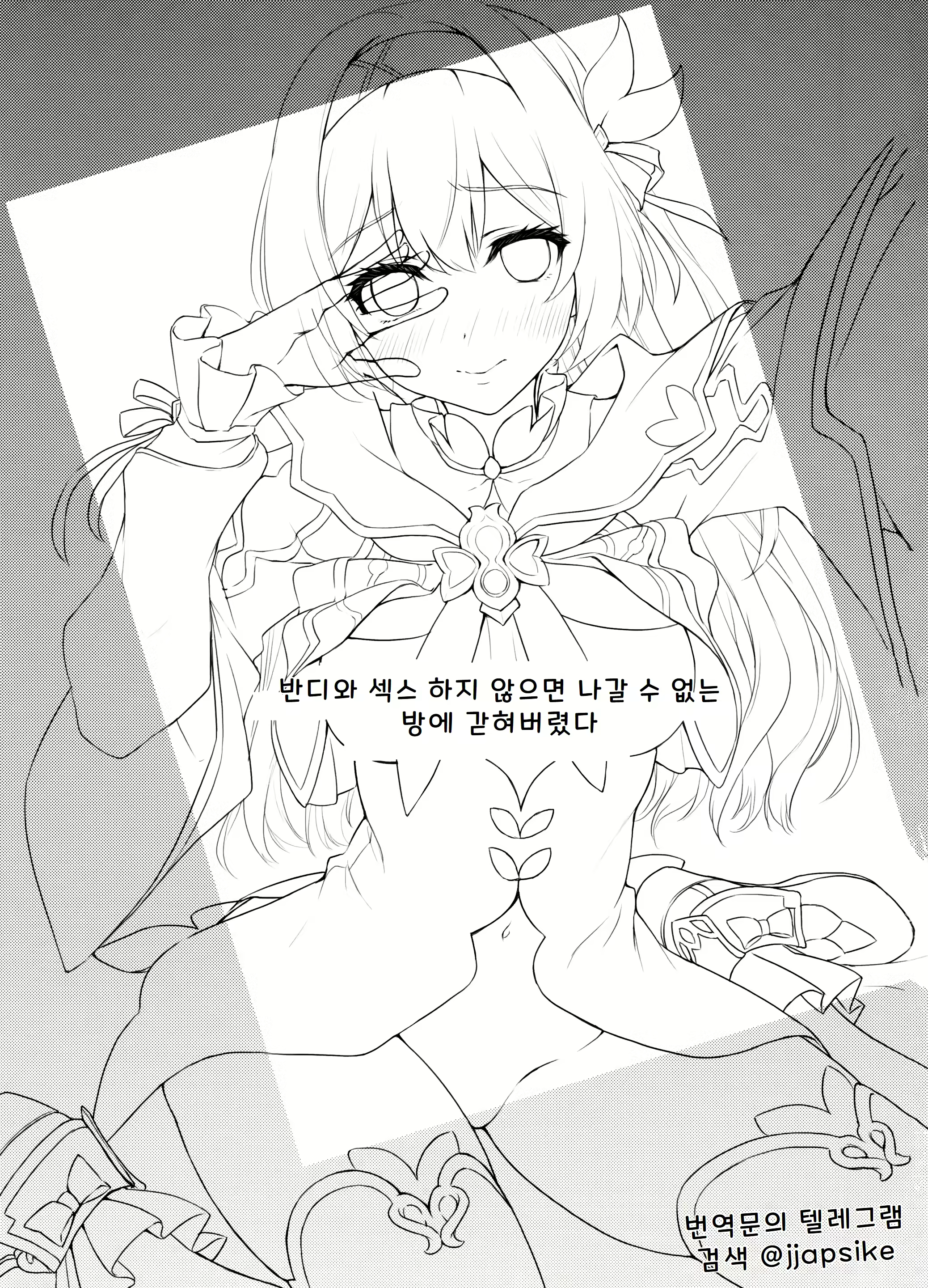 Content 3054043 - 2 페이지