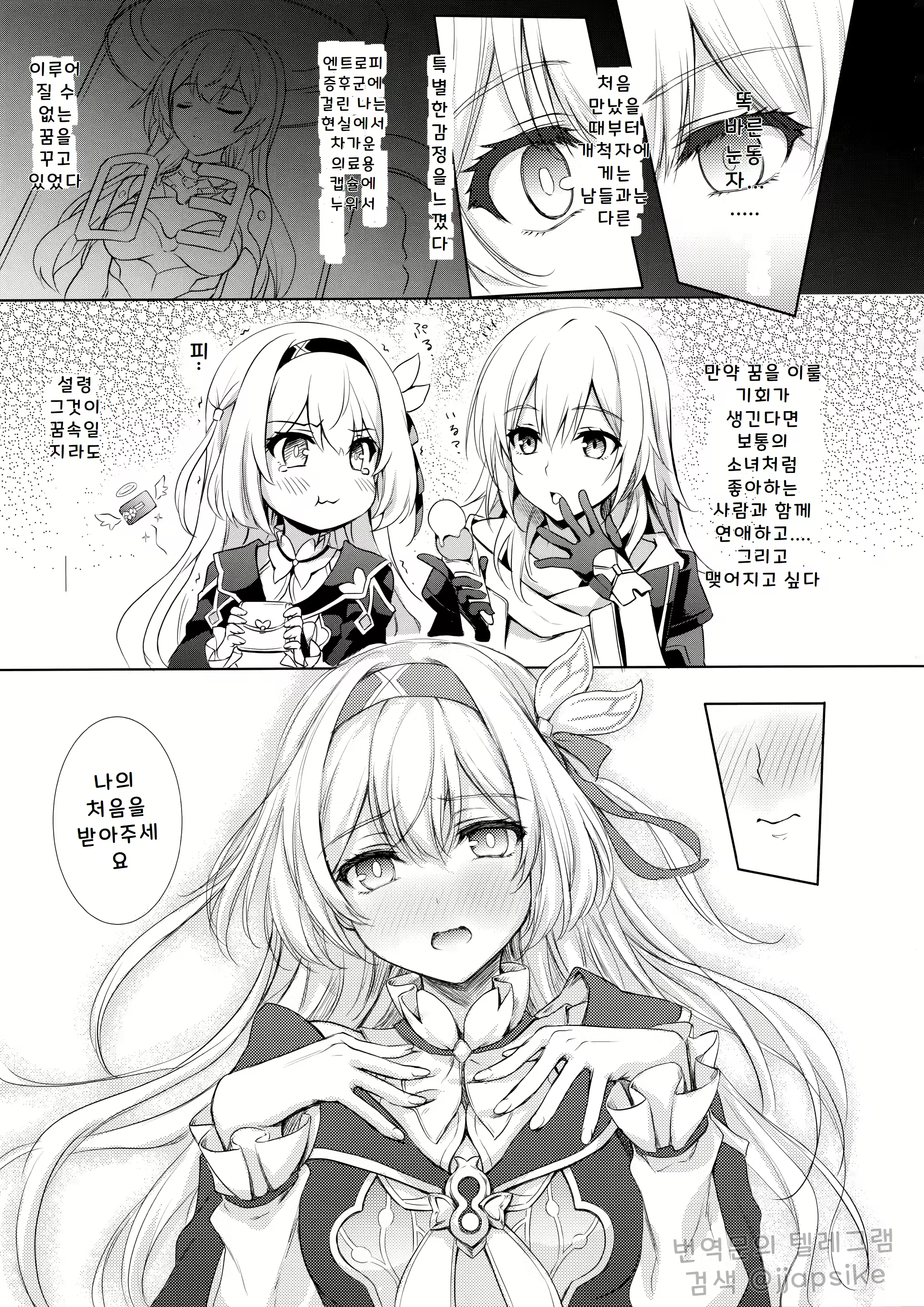 Content 3054043 - 9 페이지