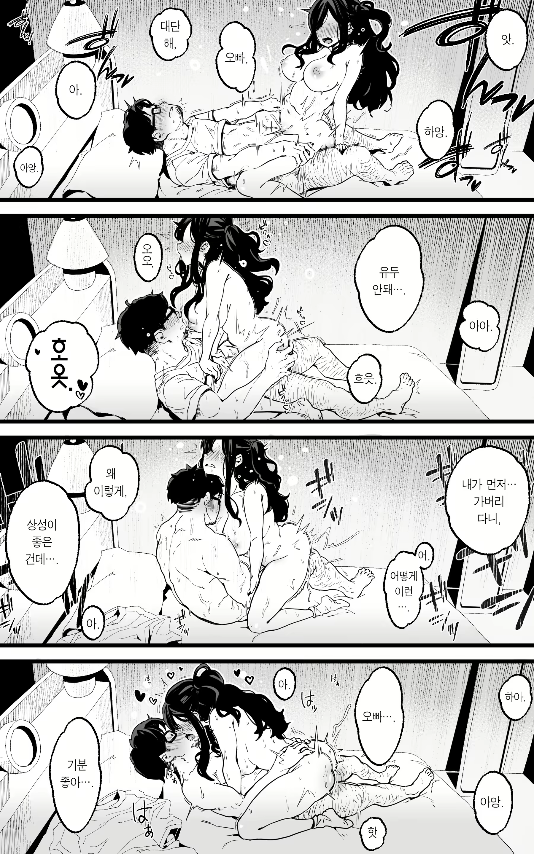 Content 3054197 - 27 페이지