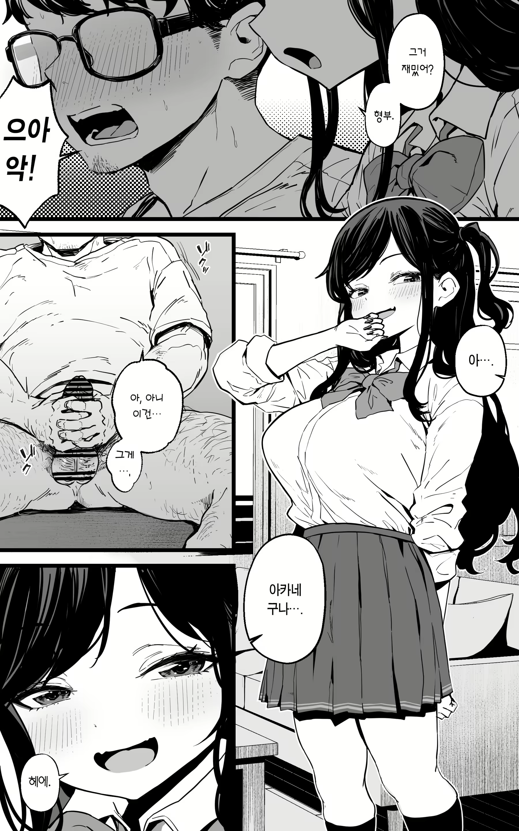 Content 3054197 - 3 페이지