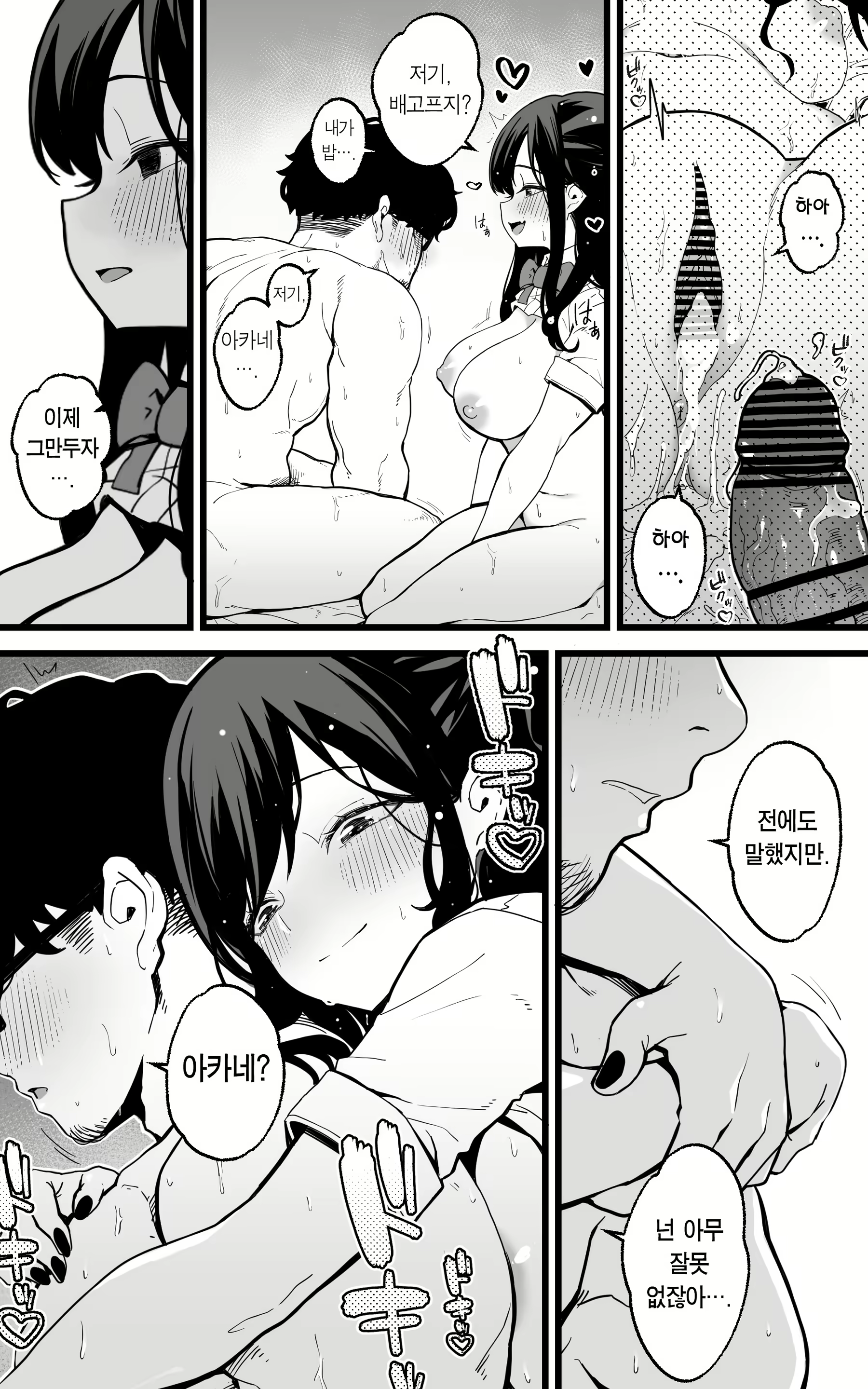 Content 3054197 - 40 페이지