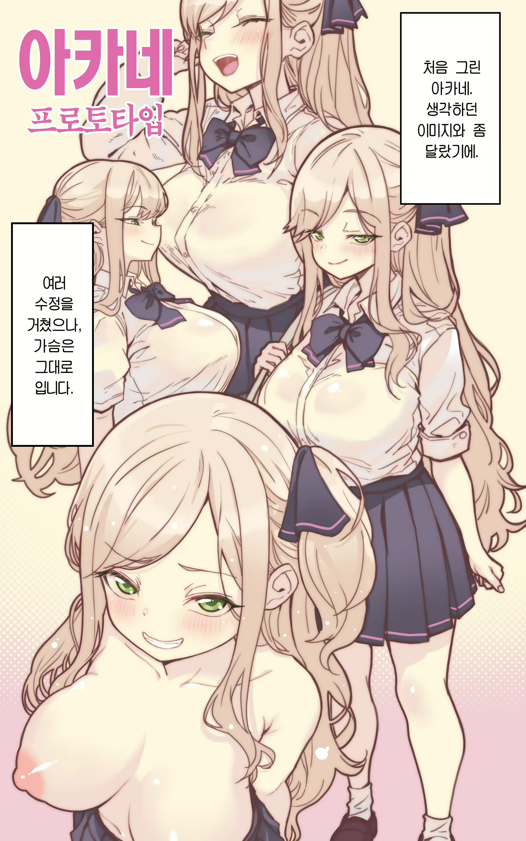 Content 3054197 - 57 페이지