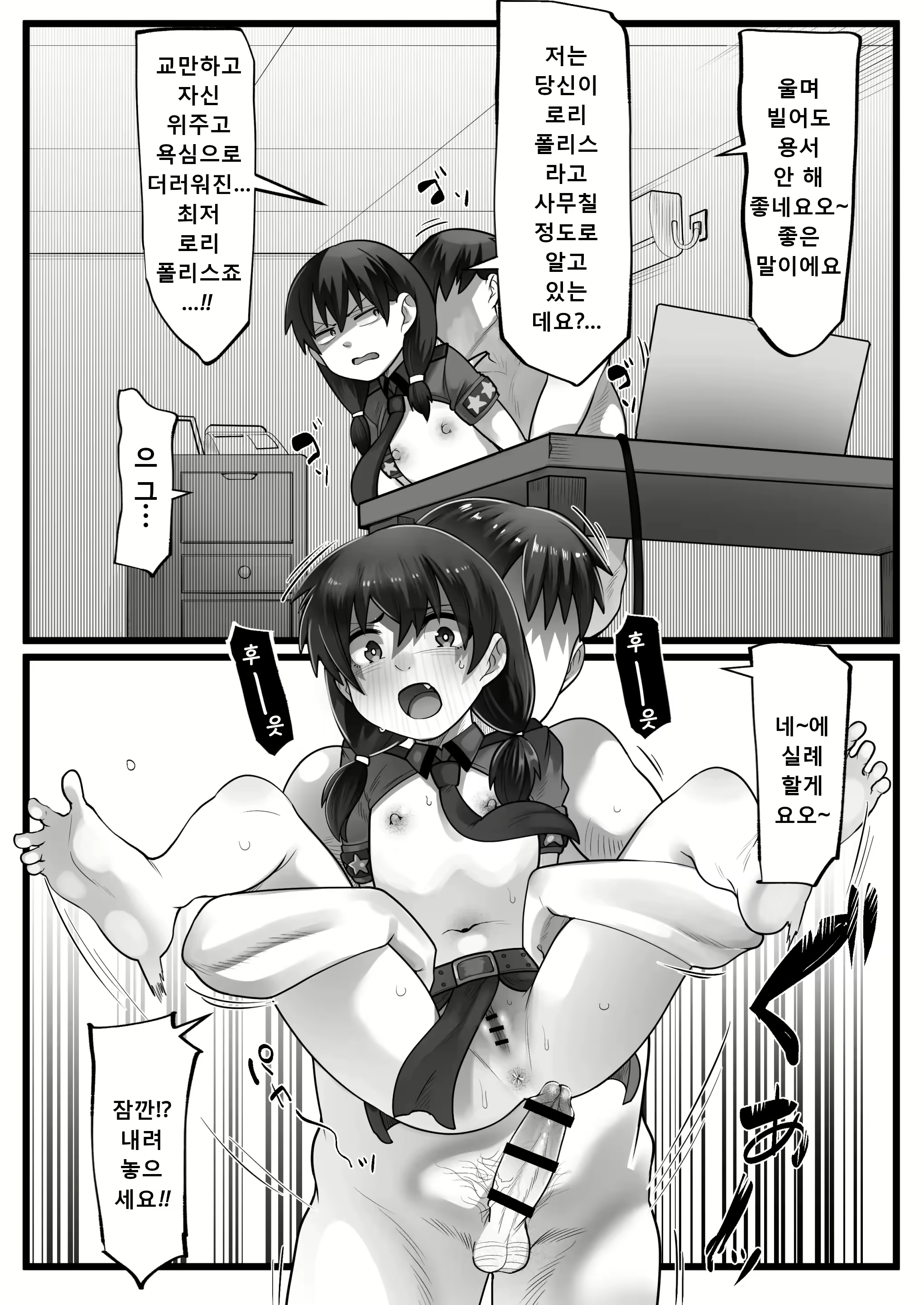Content 3054635 - 15 페이지