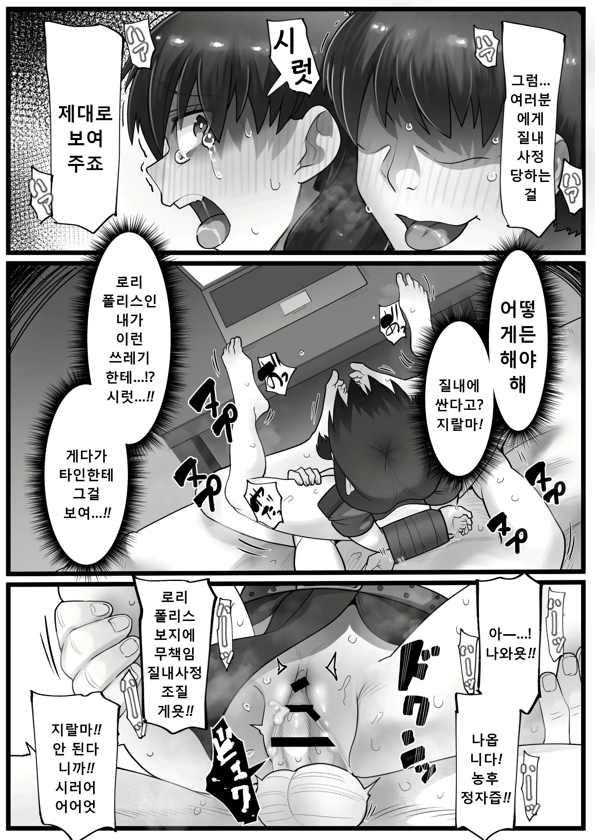 Content 3054635 - 27 페이지