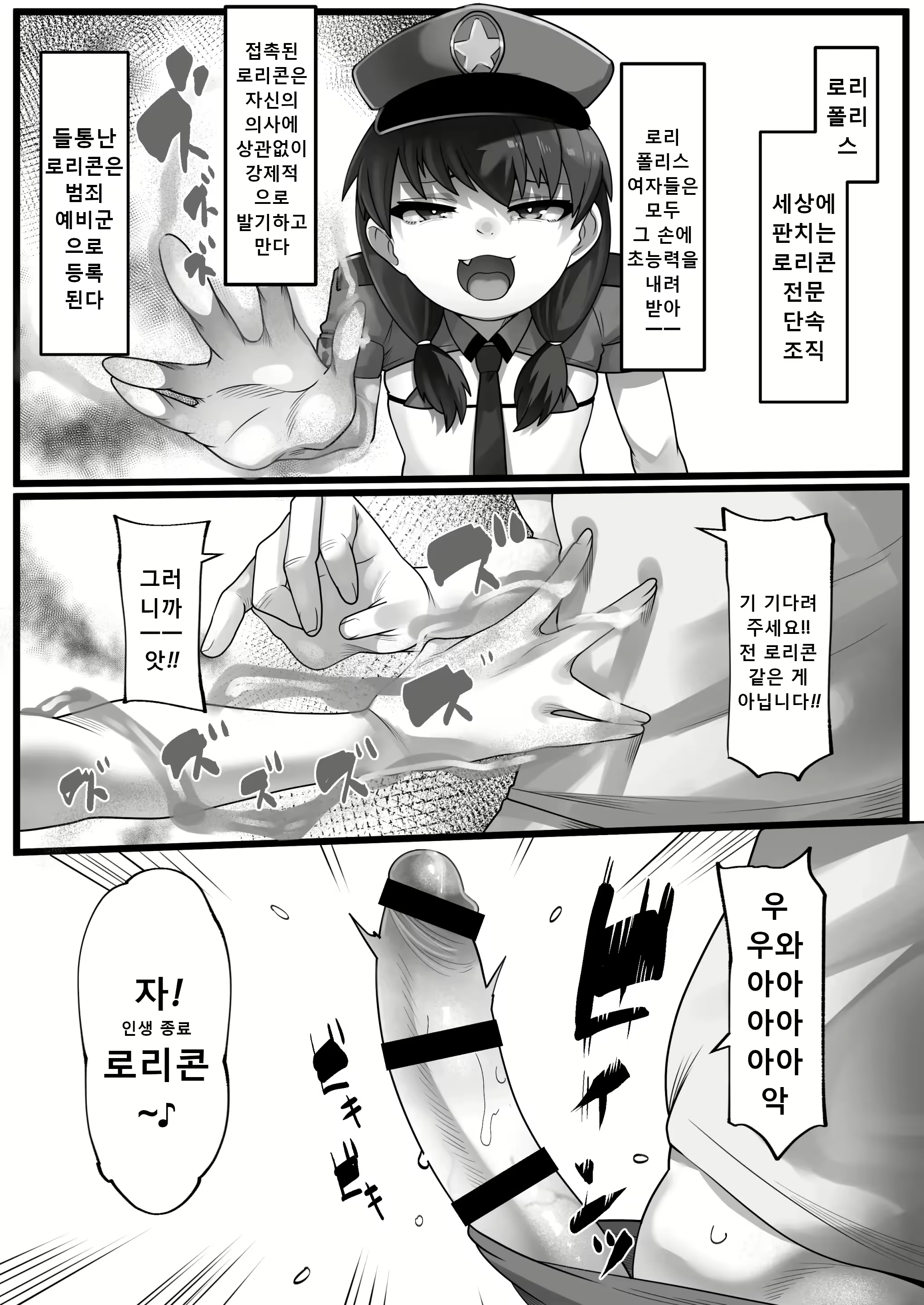 Content 3054635 - 3 페이지