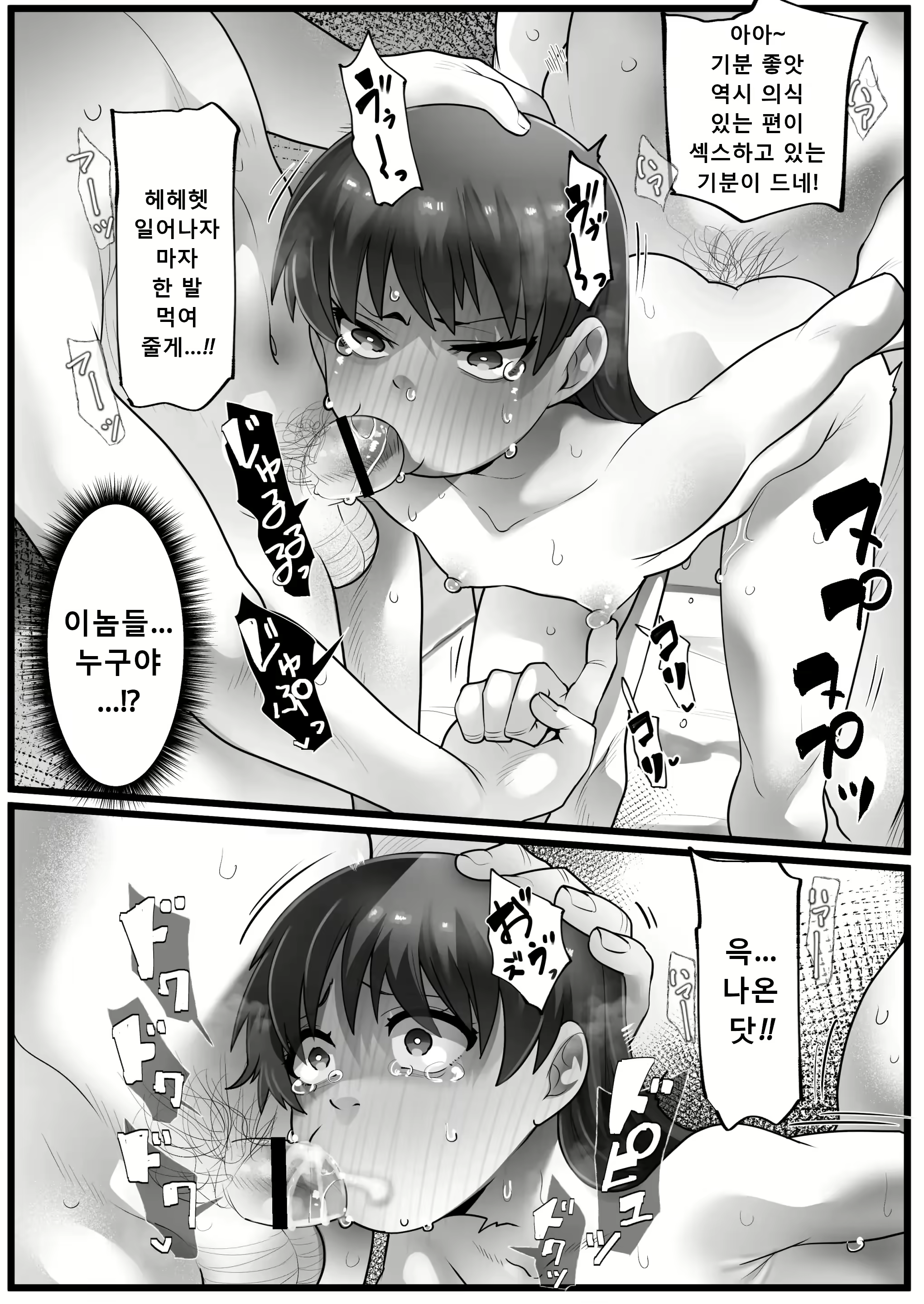Content 3054635 - 30 페이지