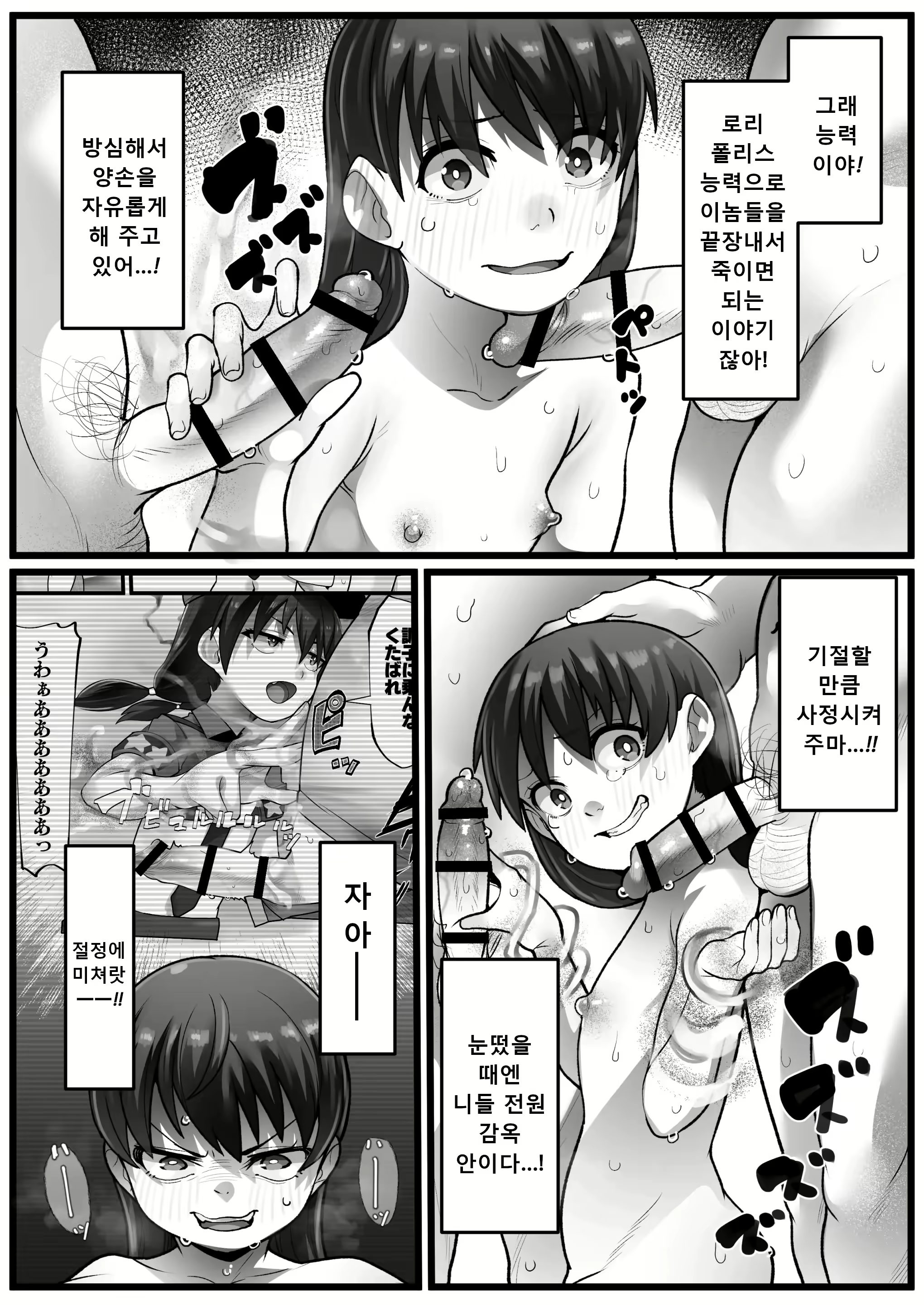 Content 3054635 - 35 페이지