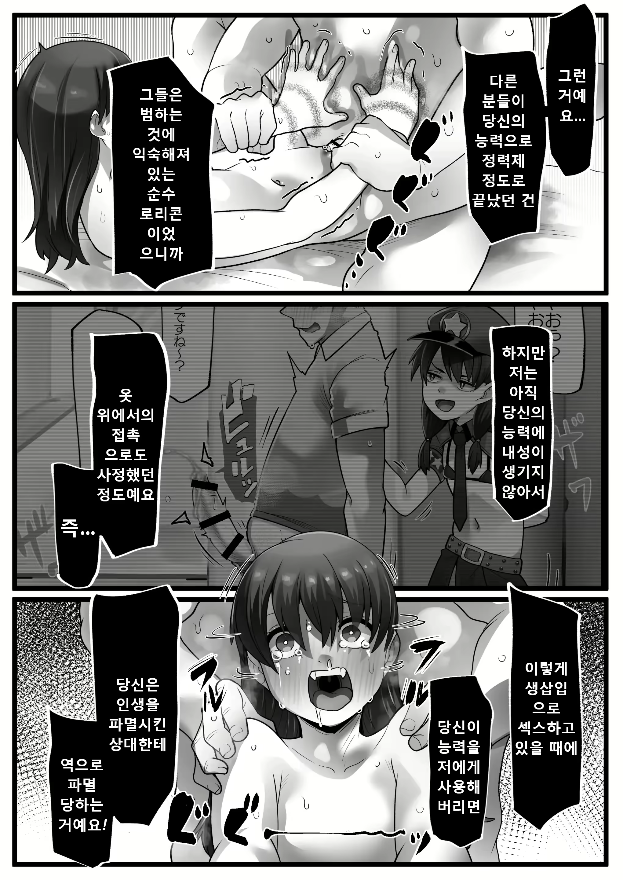 Content 3054635 - 45 페이지