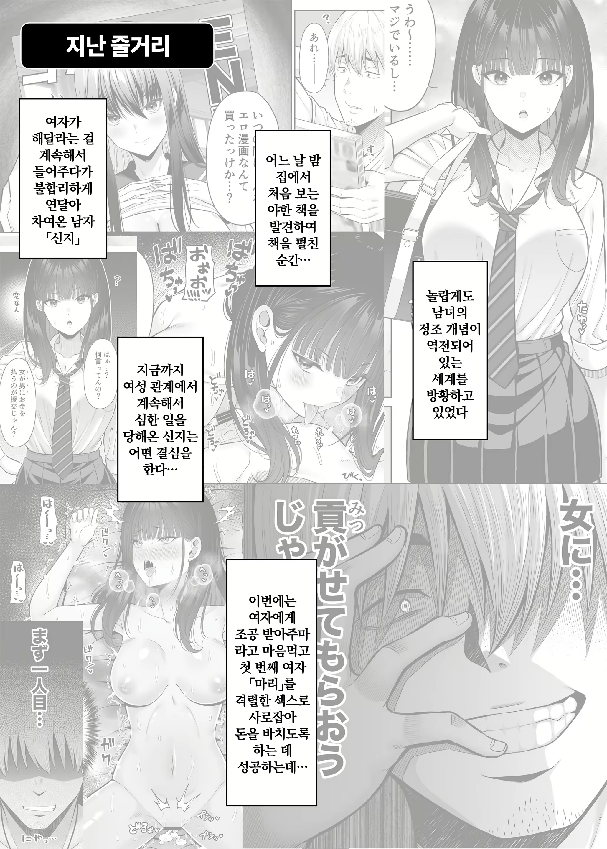 Content 3054636 - 2 페이지