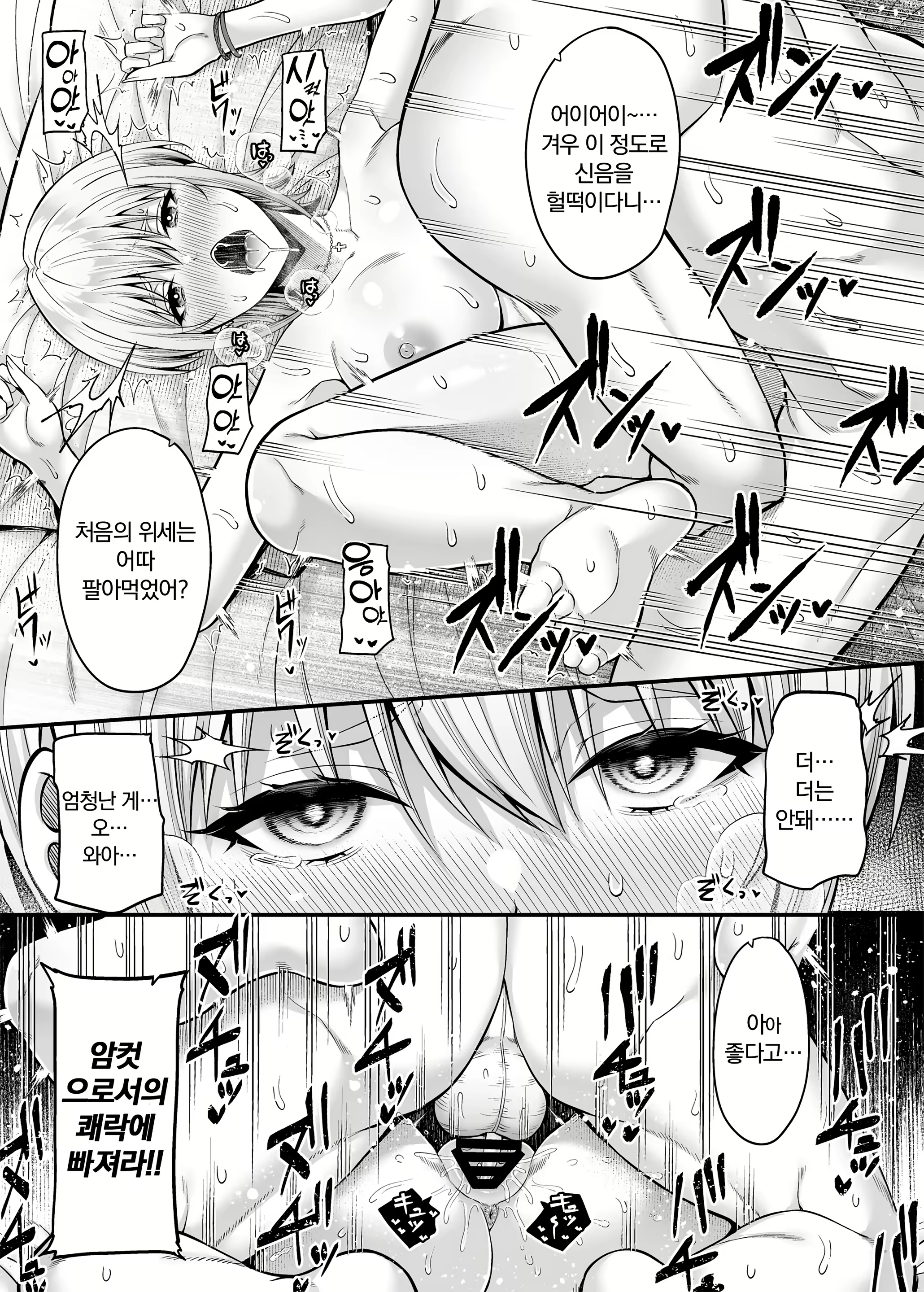 Content 3054636 - 22 페이지