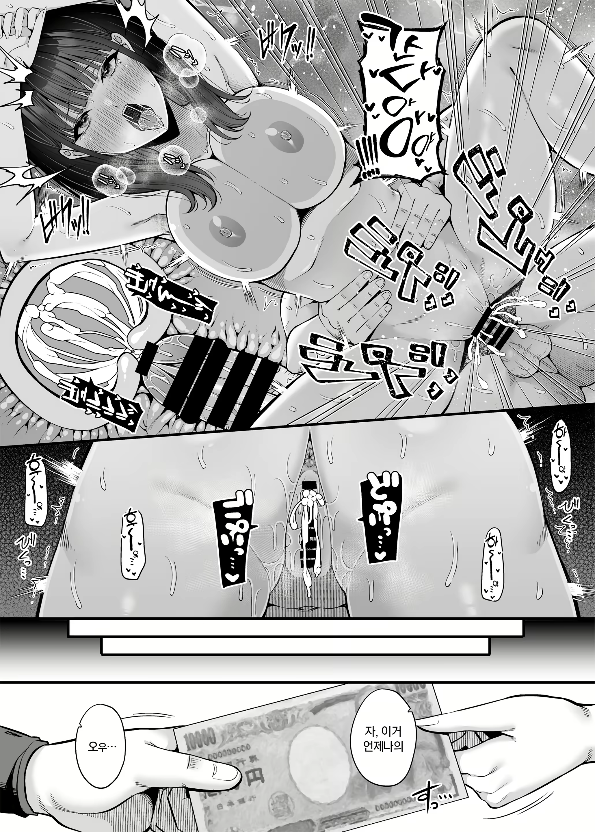 Content 3054636 - 5 페이지