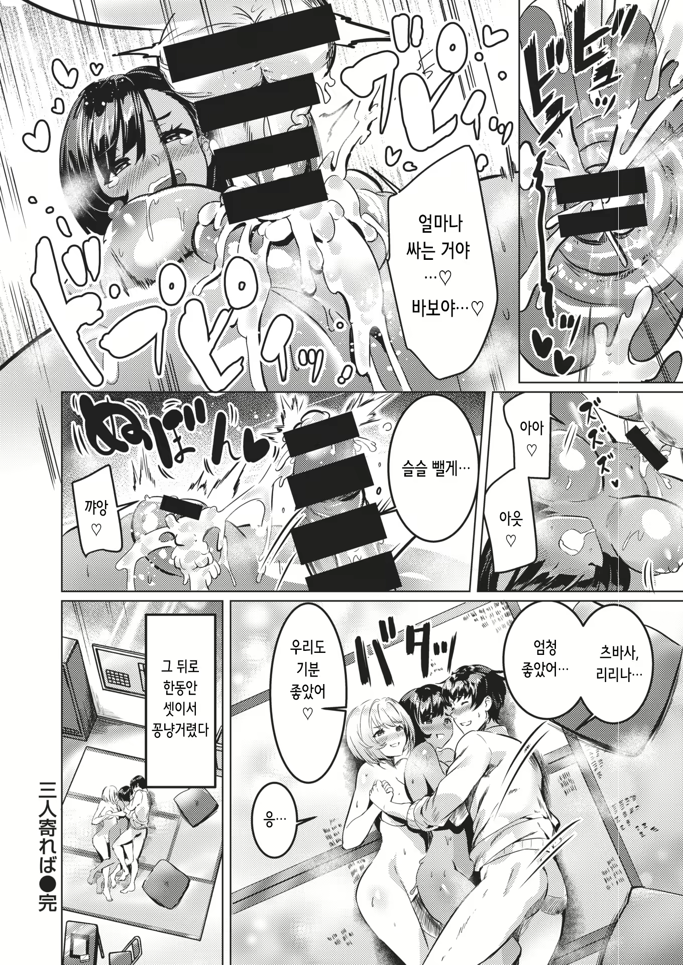 Content 3054643 - 20 페이지