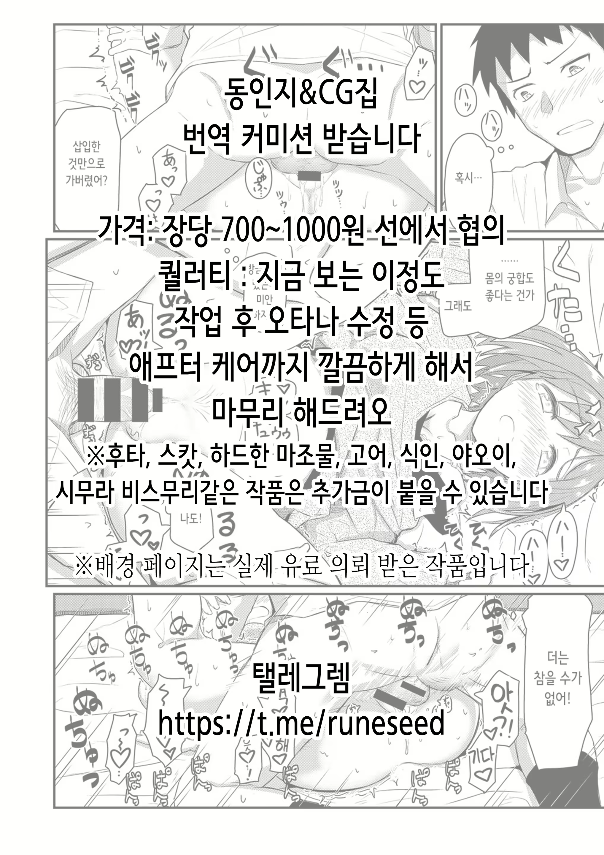 Content 3054643 - 21 페이지