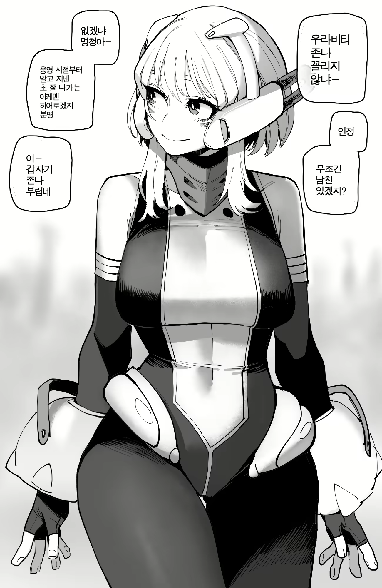 Content 3054947 - 1 페이지