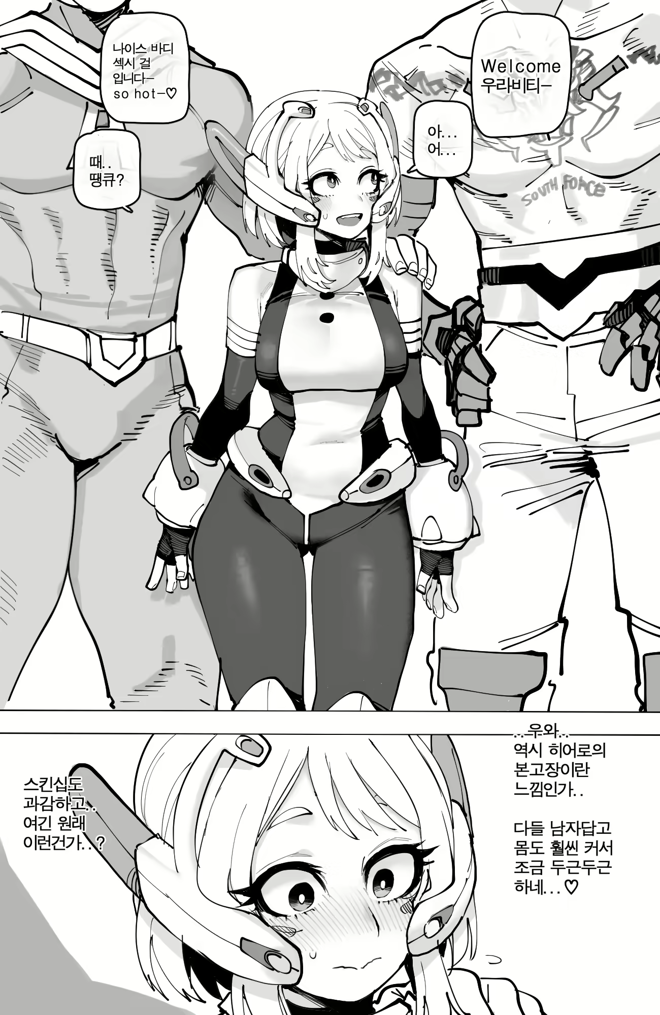 Content 3054947 - 15 페이지