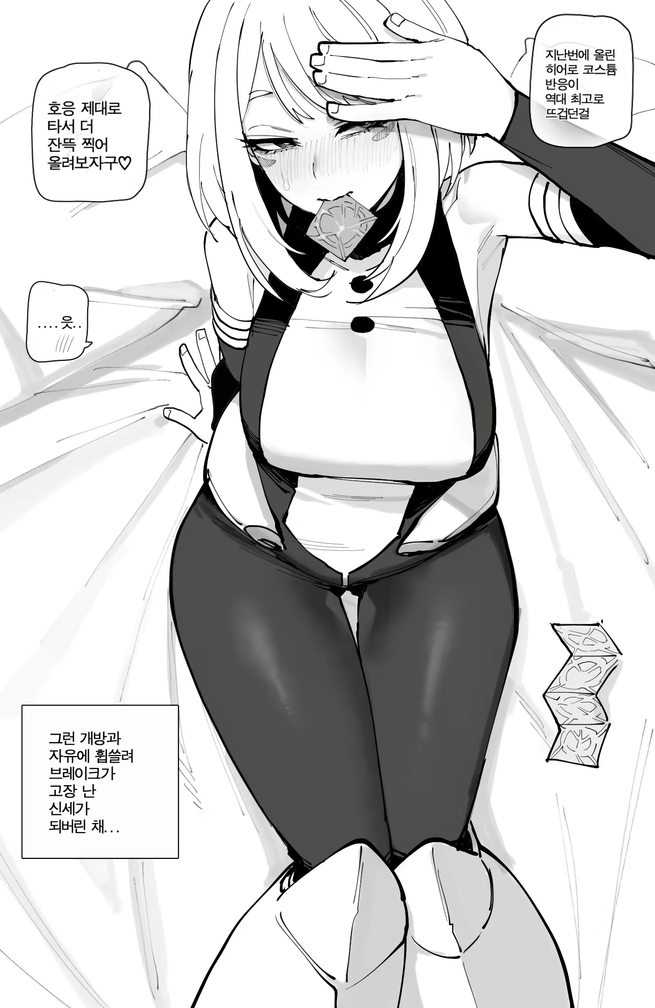 Content 3054947 - 18 페이지