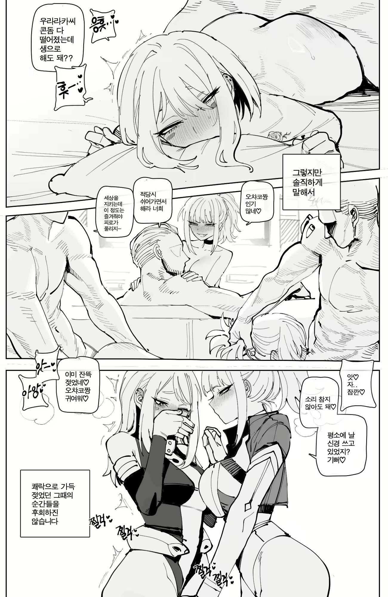 Content 3054947 - 19 페이지