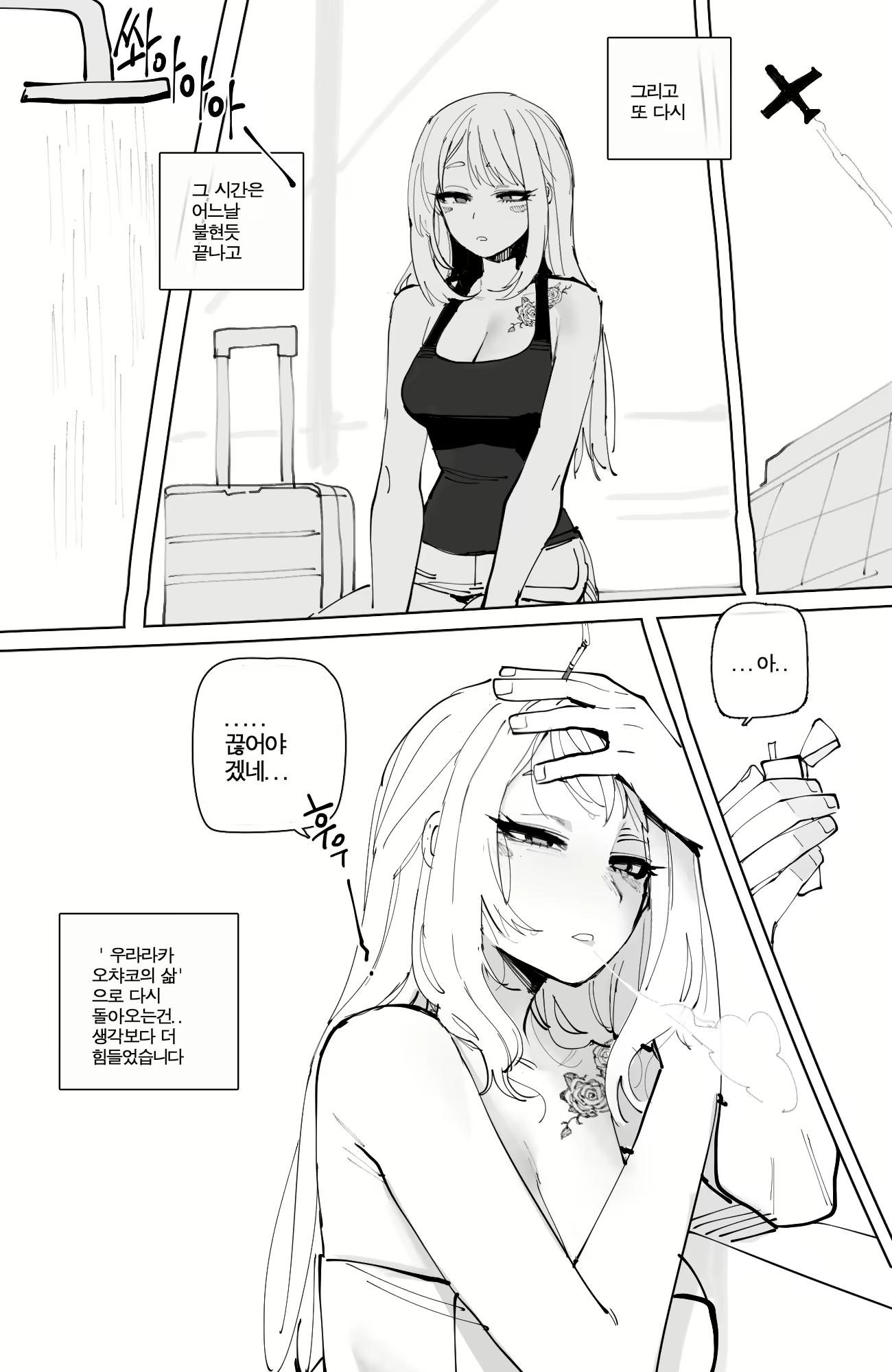 Content 3054947 - 20 페이지