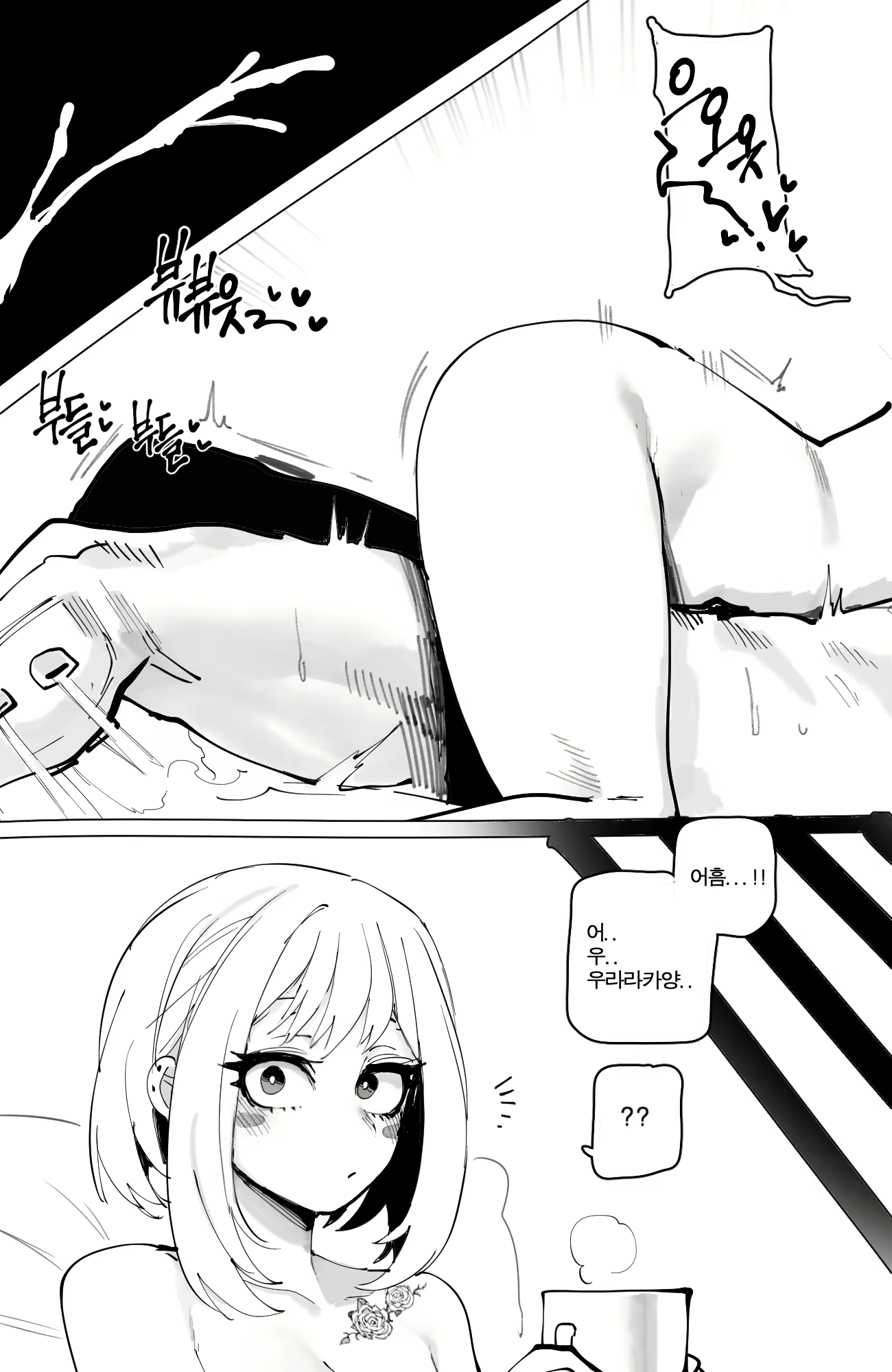 Content 3054947 - 26 페이지