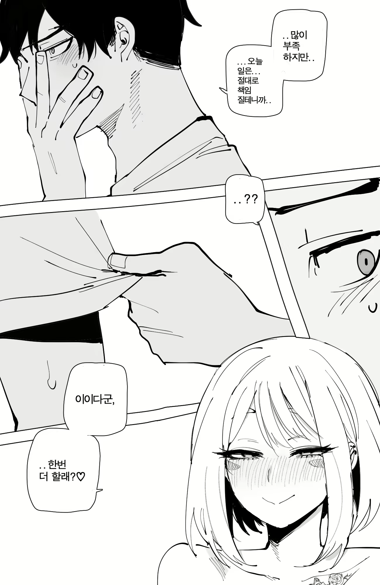Content 3054947 - 27 페이지