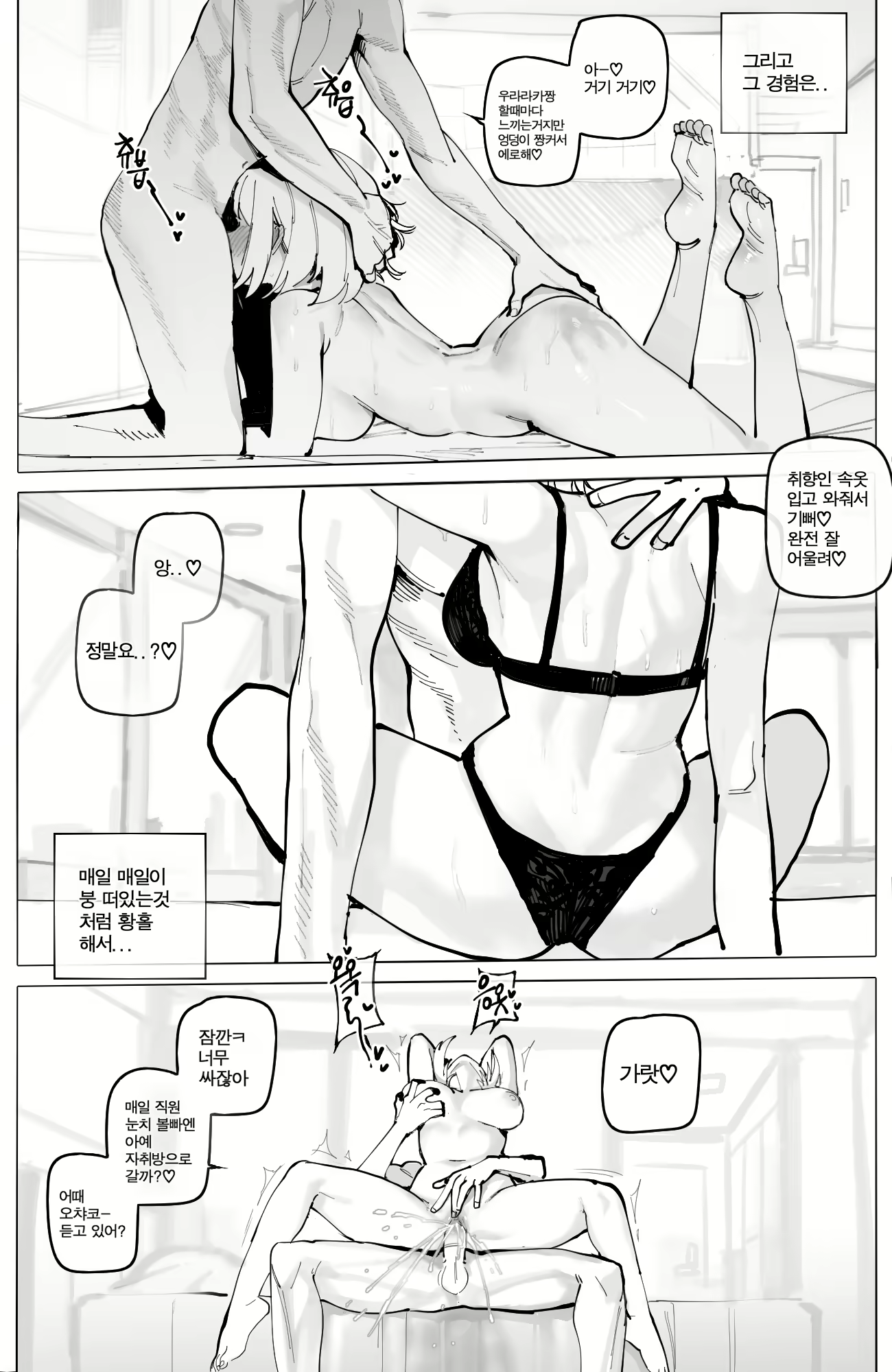 Content 3054947 - 8 페이지