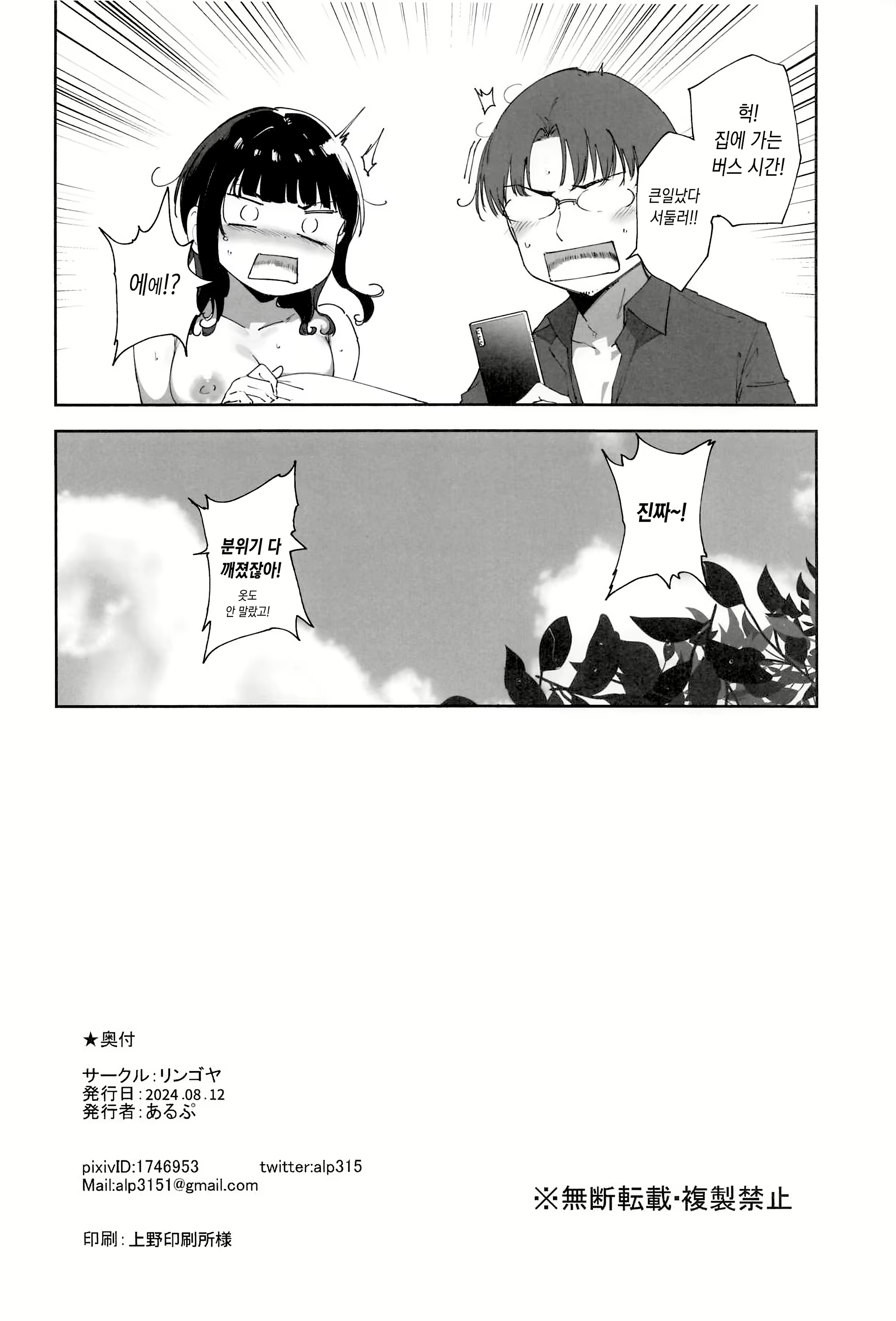 Content 3054957 - 47 페이지