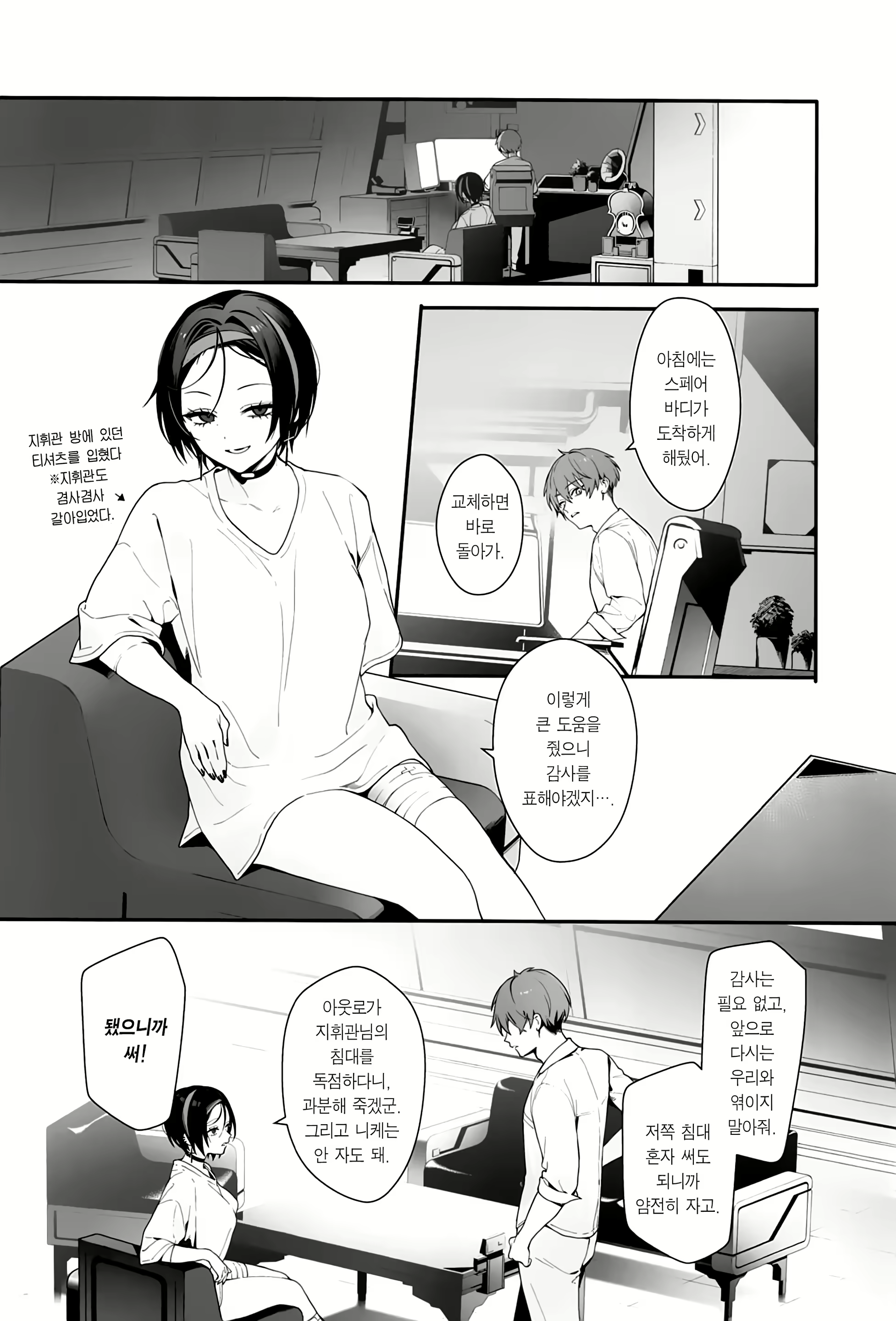 Content 3055023 - 13 페이지