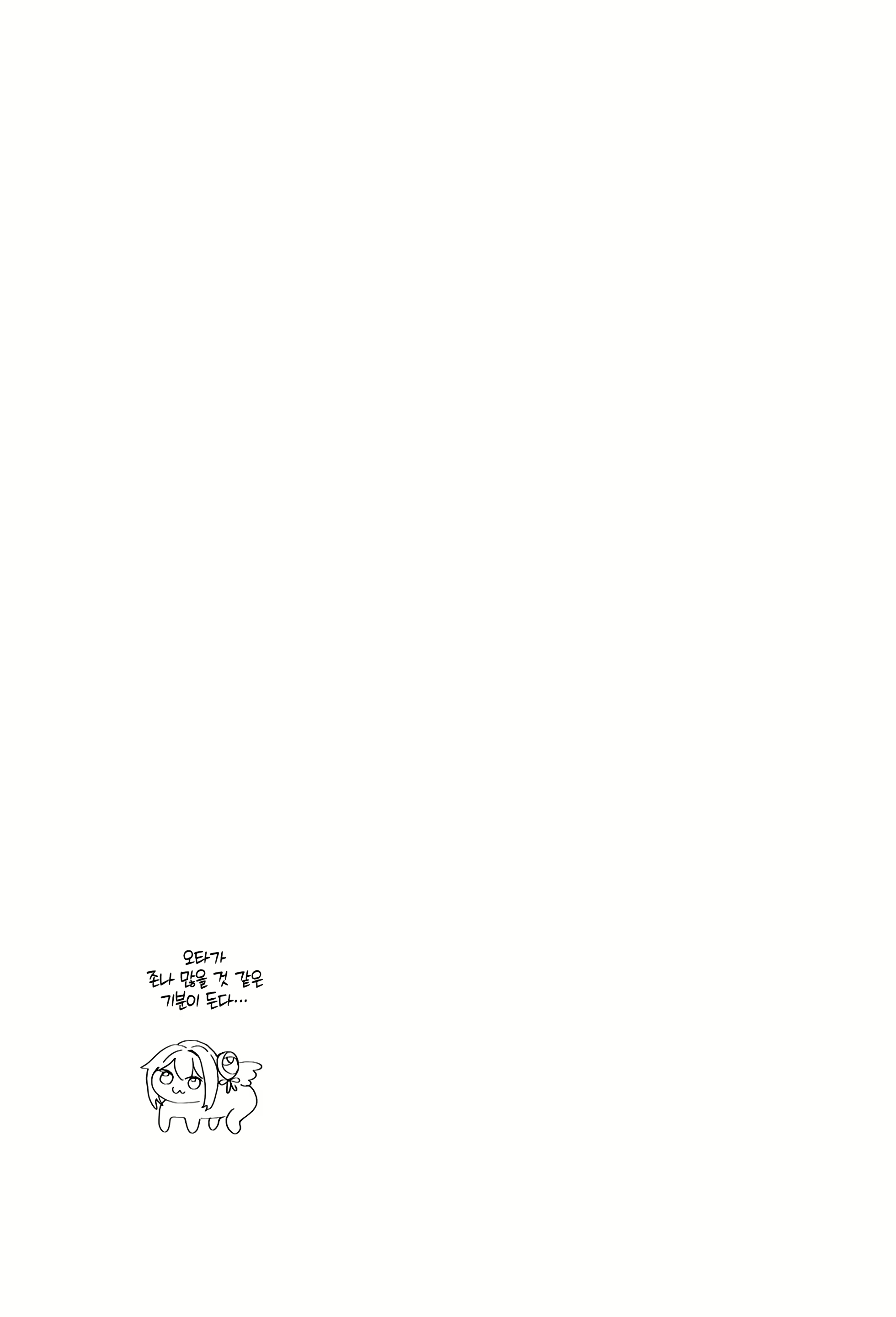 Content 3055023 - 36 페이지