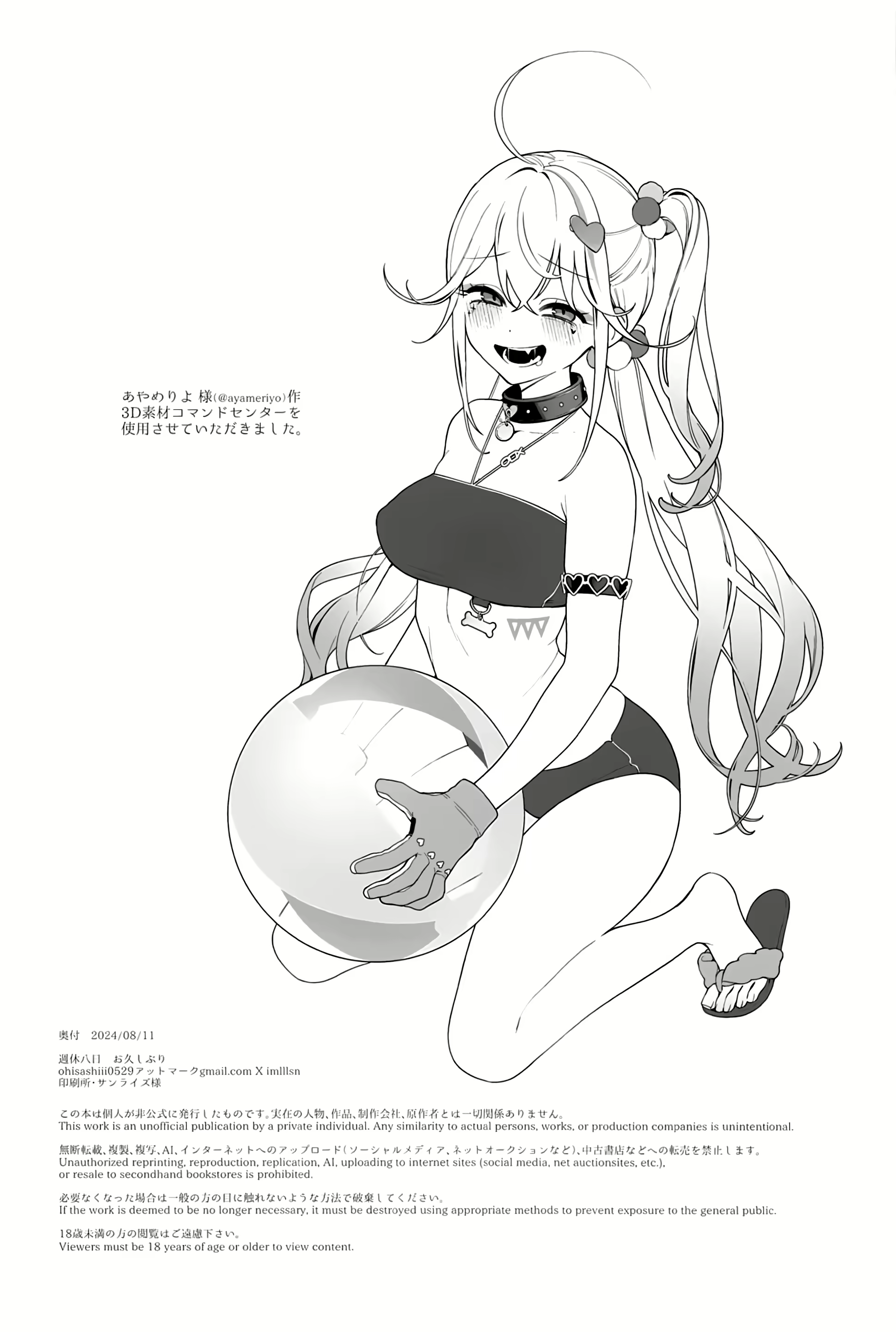 Content 3055023 - 41 페이지