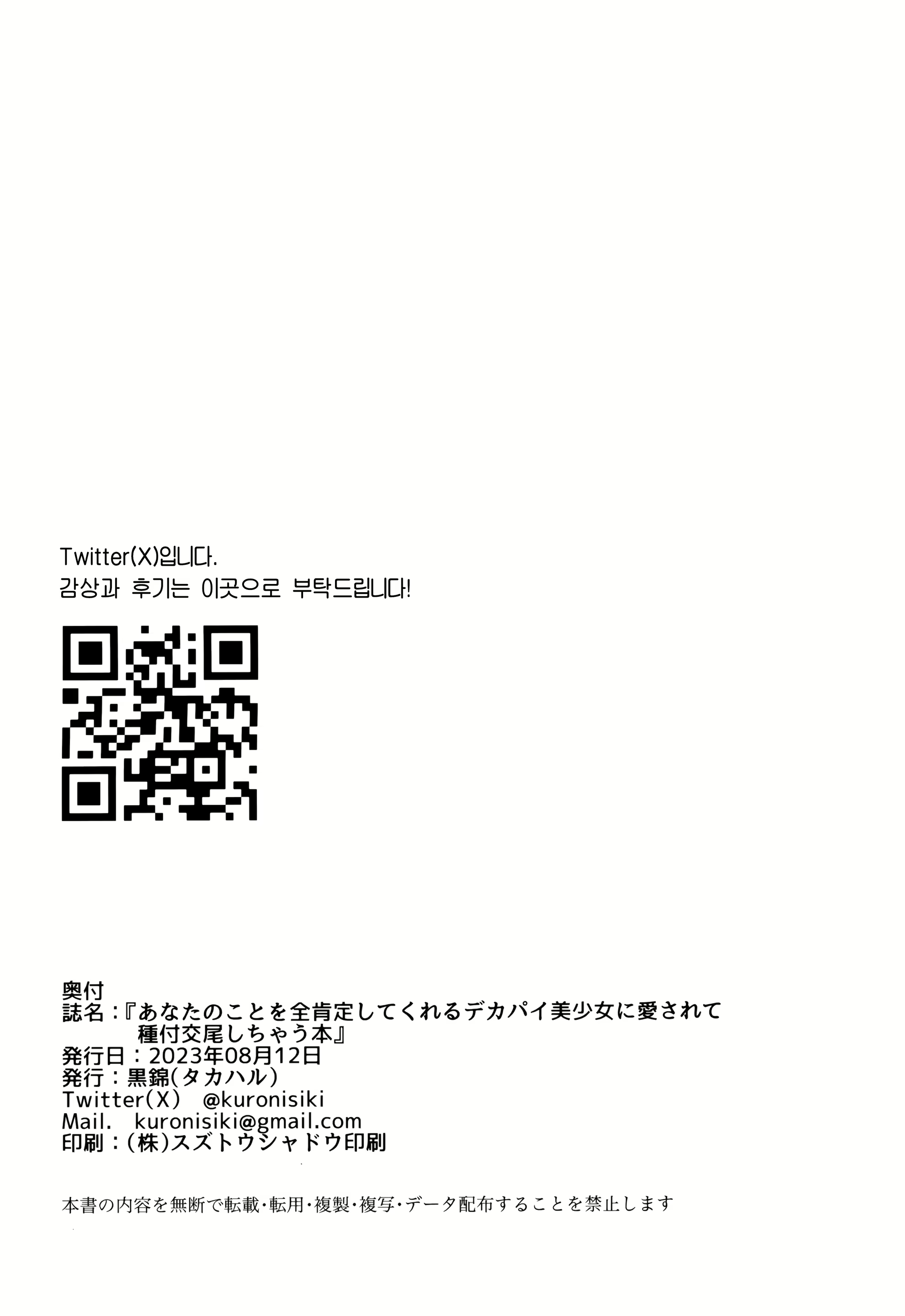 Content 3055471 - 29 페이지