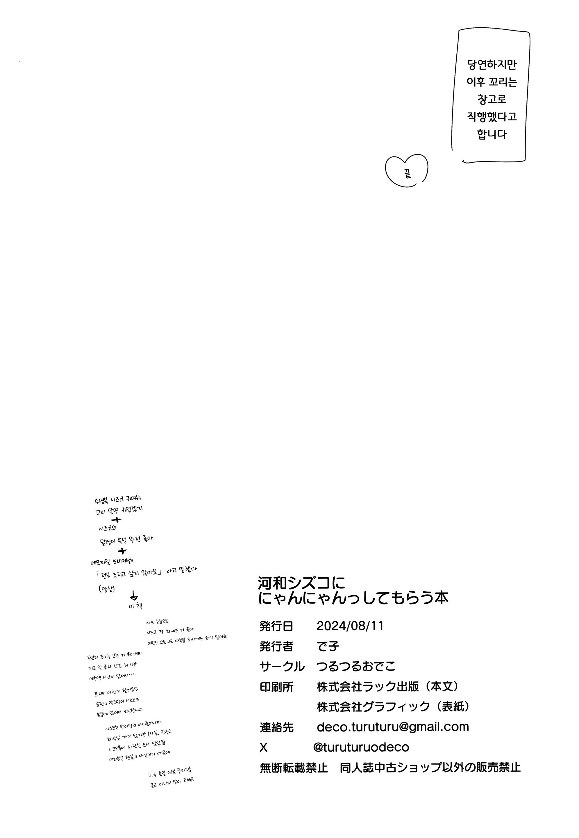 Content 3055534 - 25 페이지