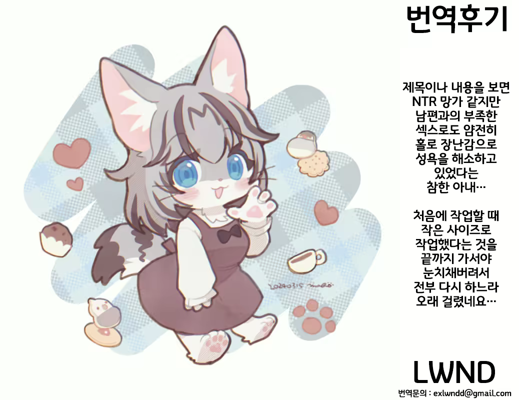Content 3055642 - 23 페이지