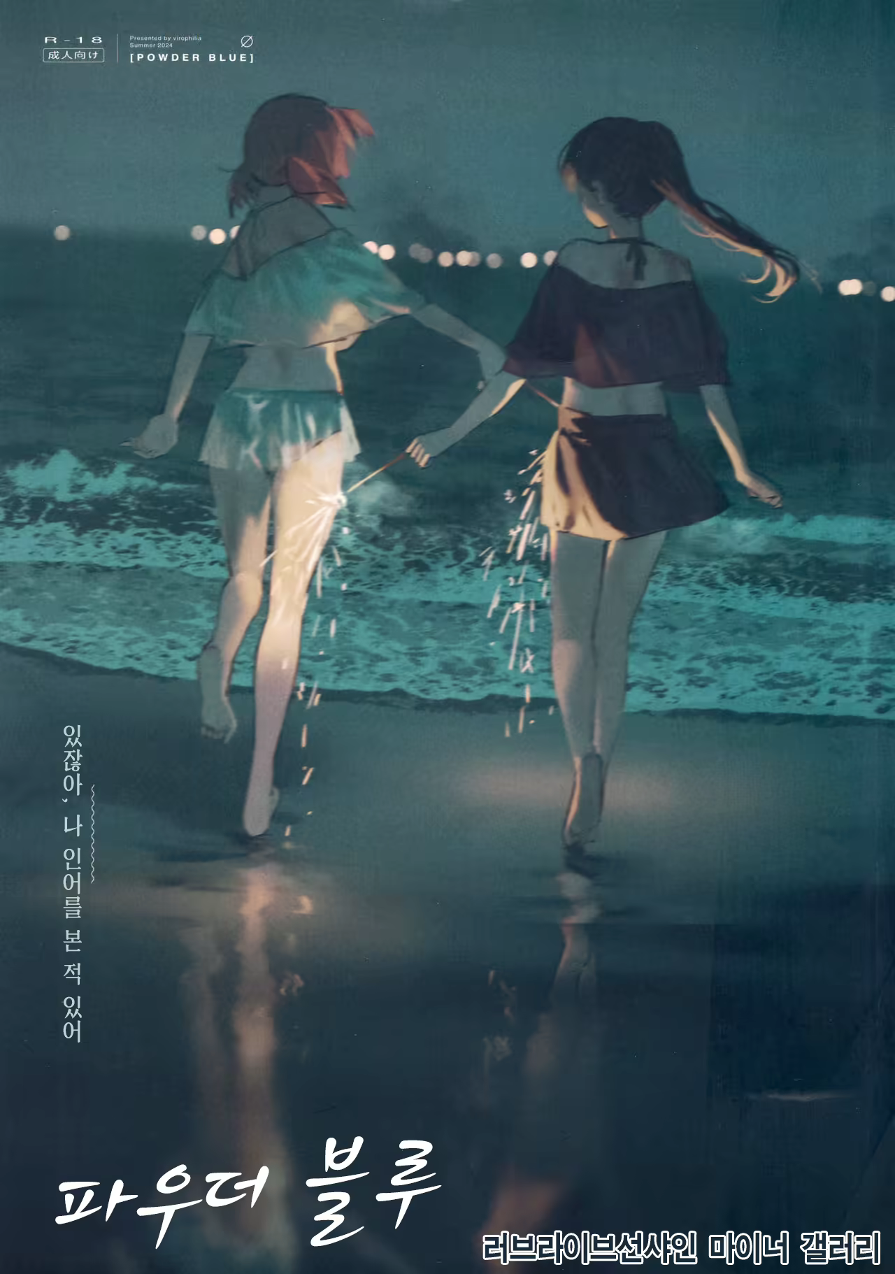 Content 3055718 - 1 페이지