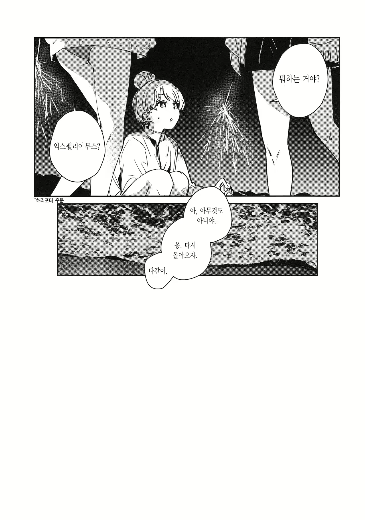 Content 3055718 - 27 페이지