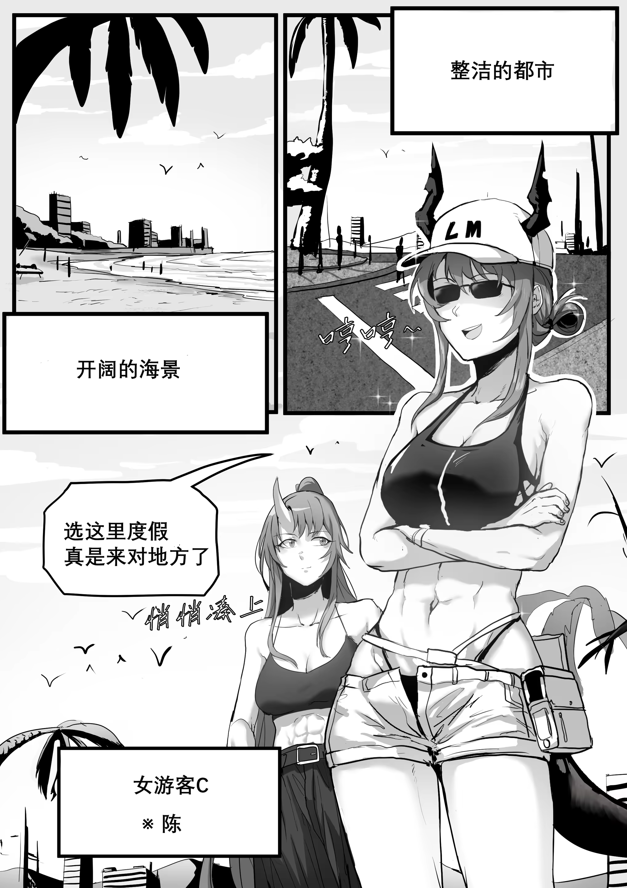 Content 3055760 - 148 페이지