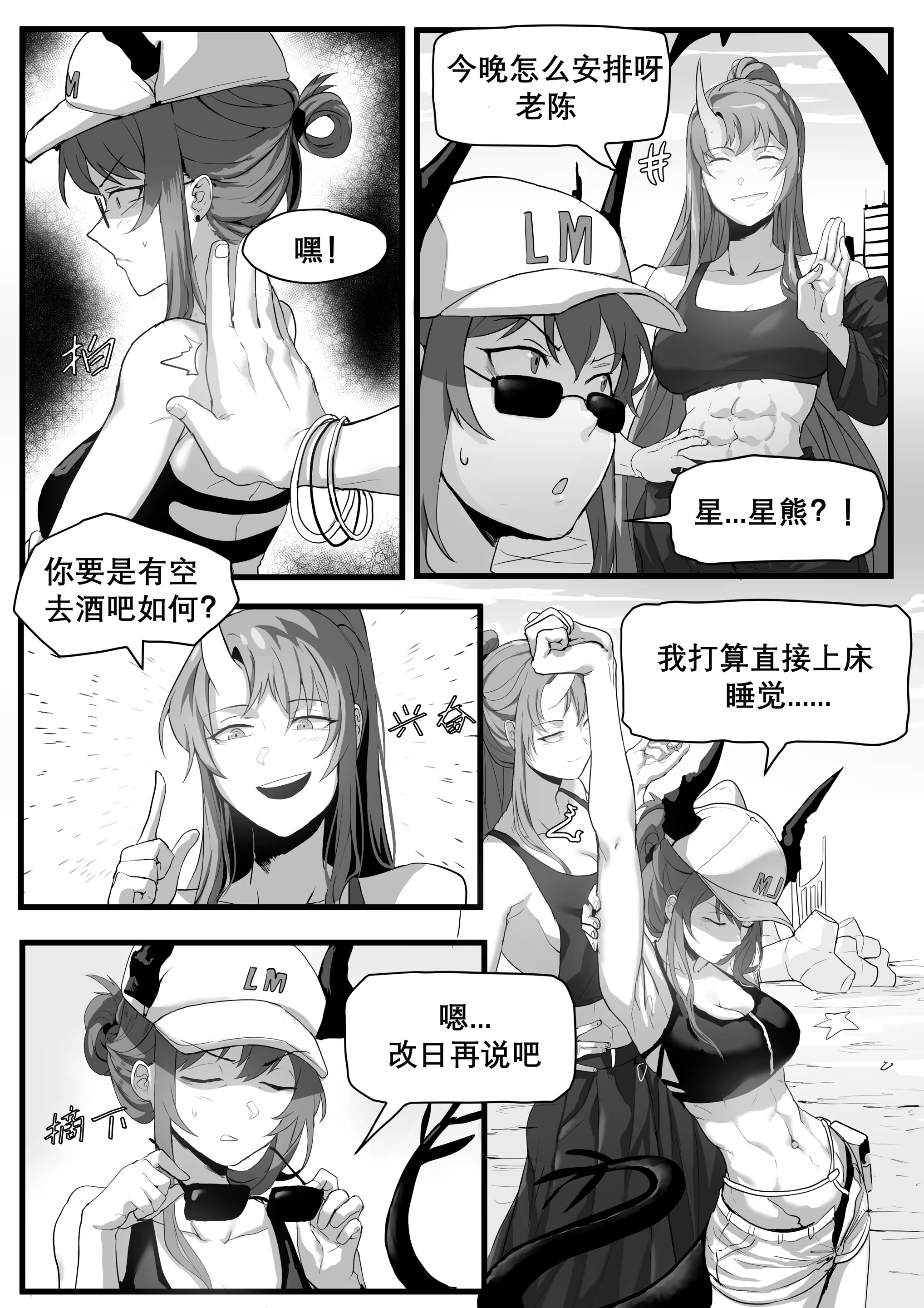 Content 3055760 - 149 페이지