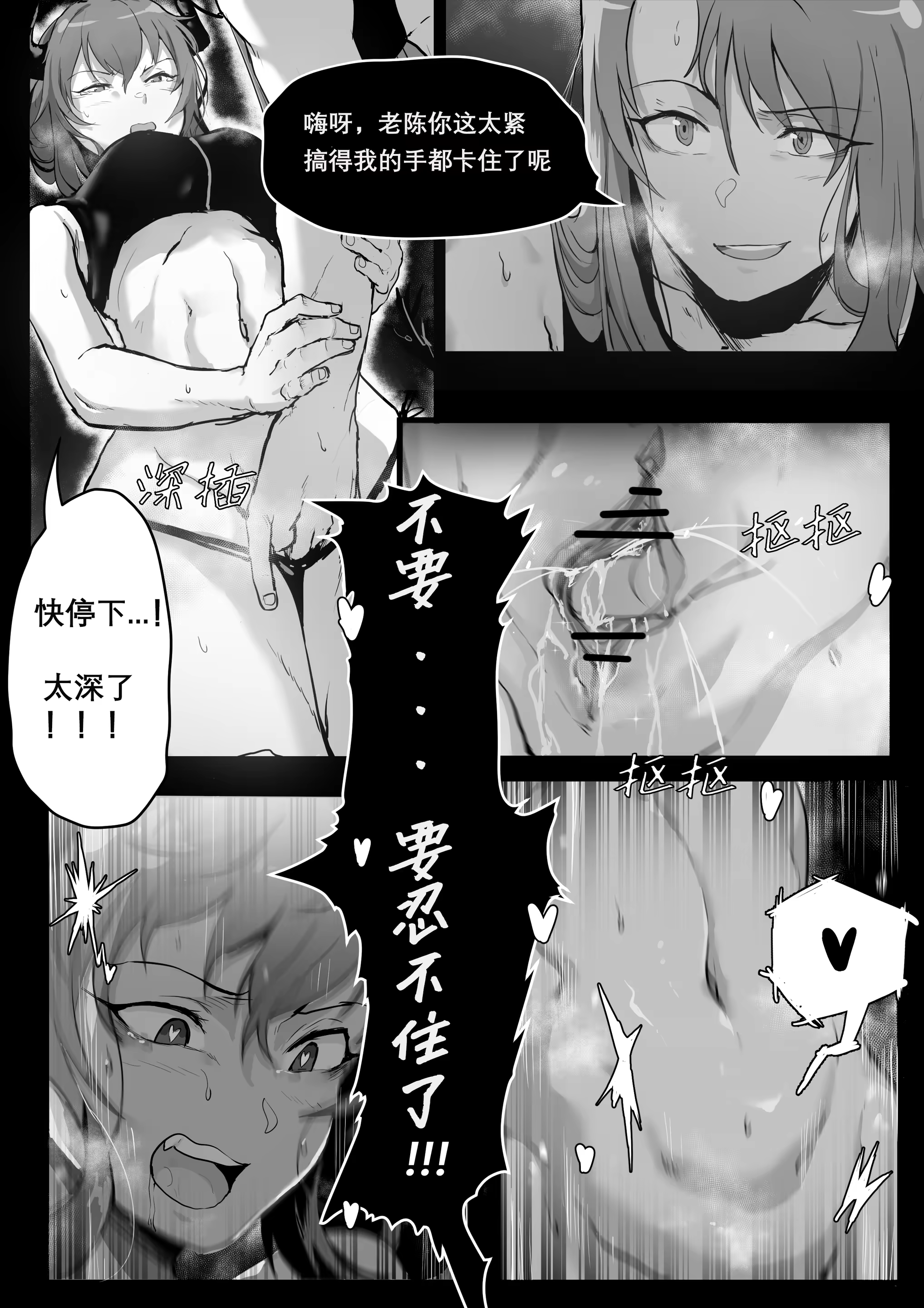 Content 3055760 - 153 페이지