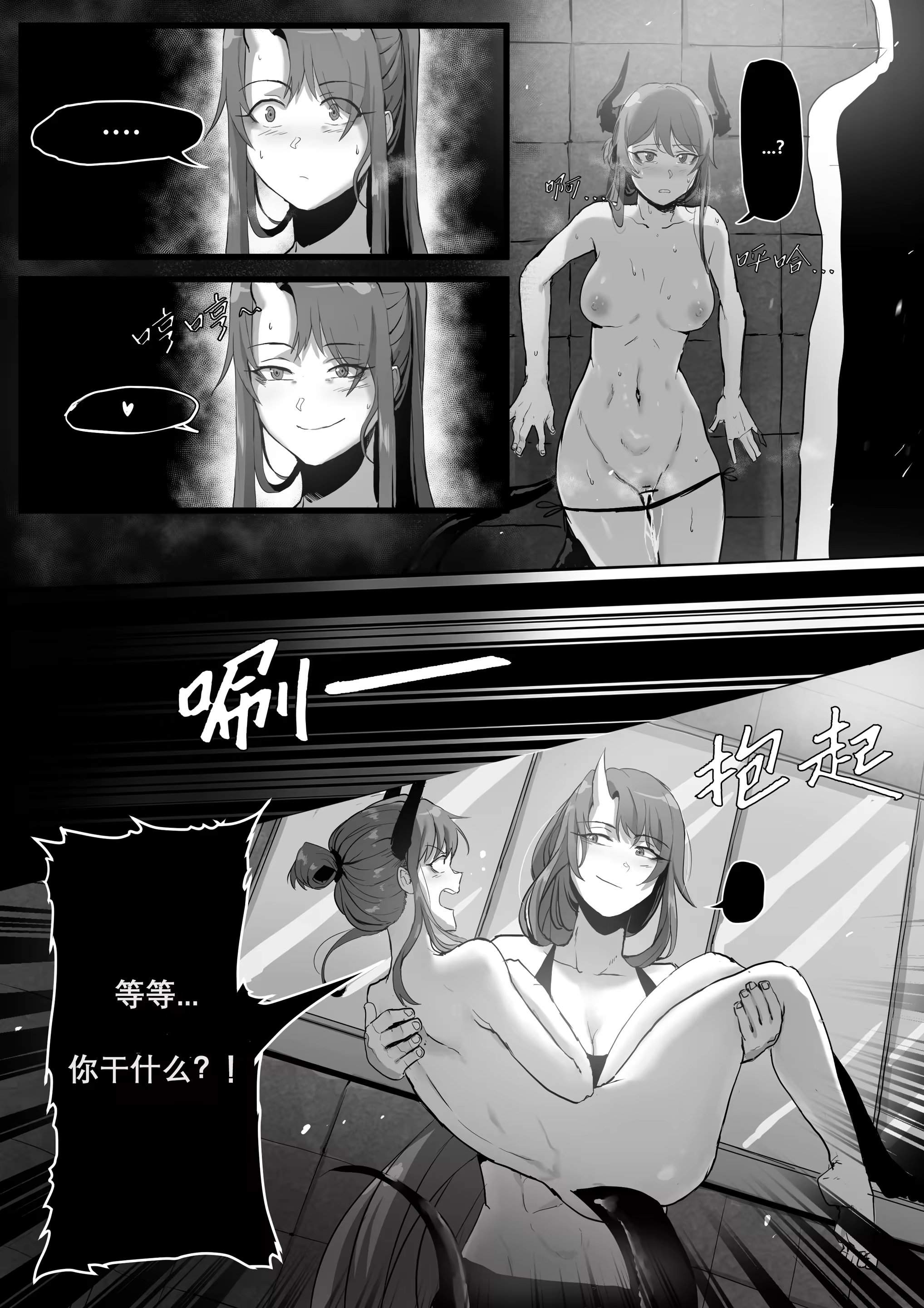 Content 3055760 - 155 페이지