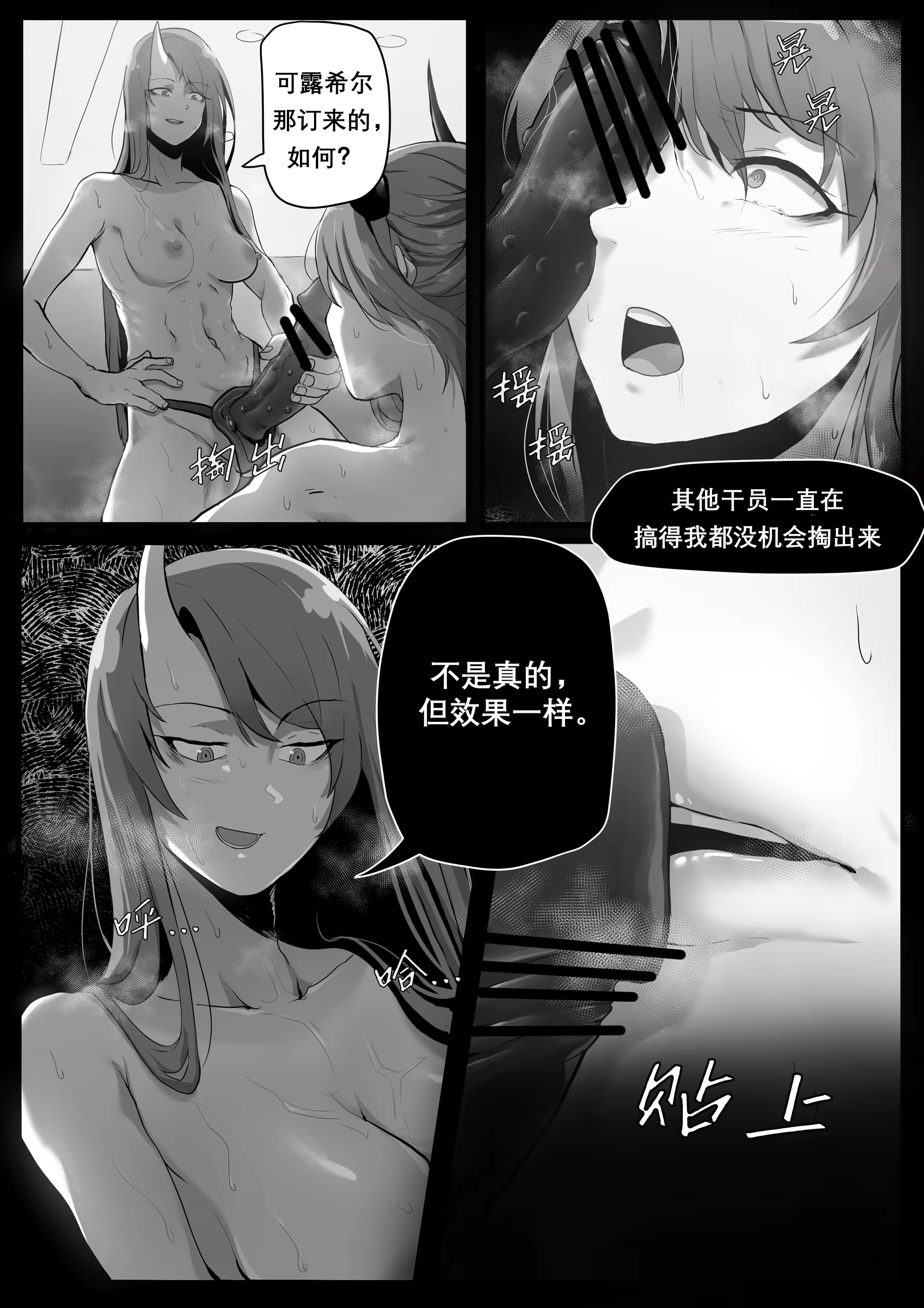 Content 3055760 - 163 페이지