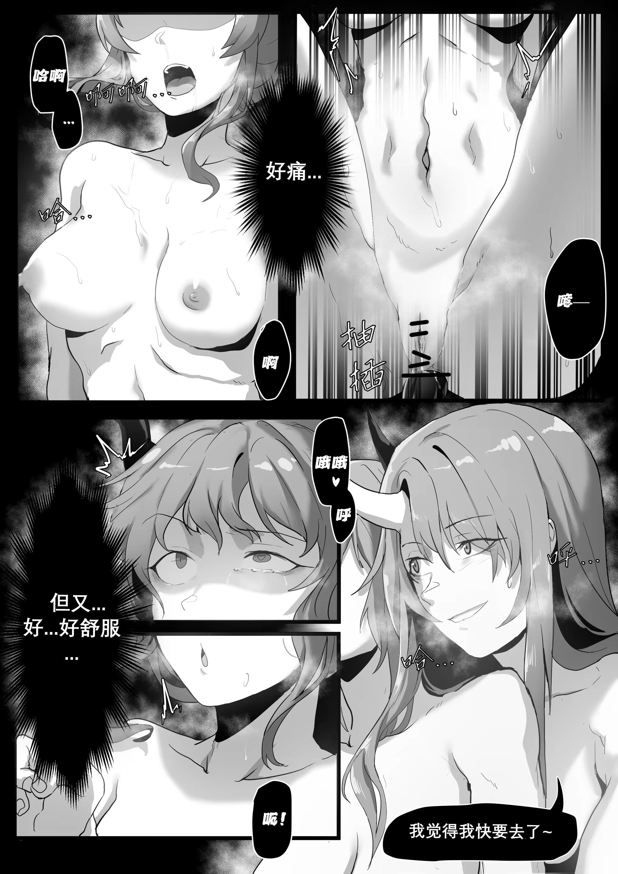 Content 3055760 - 170 페이지