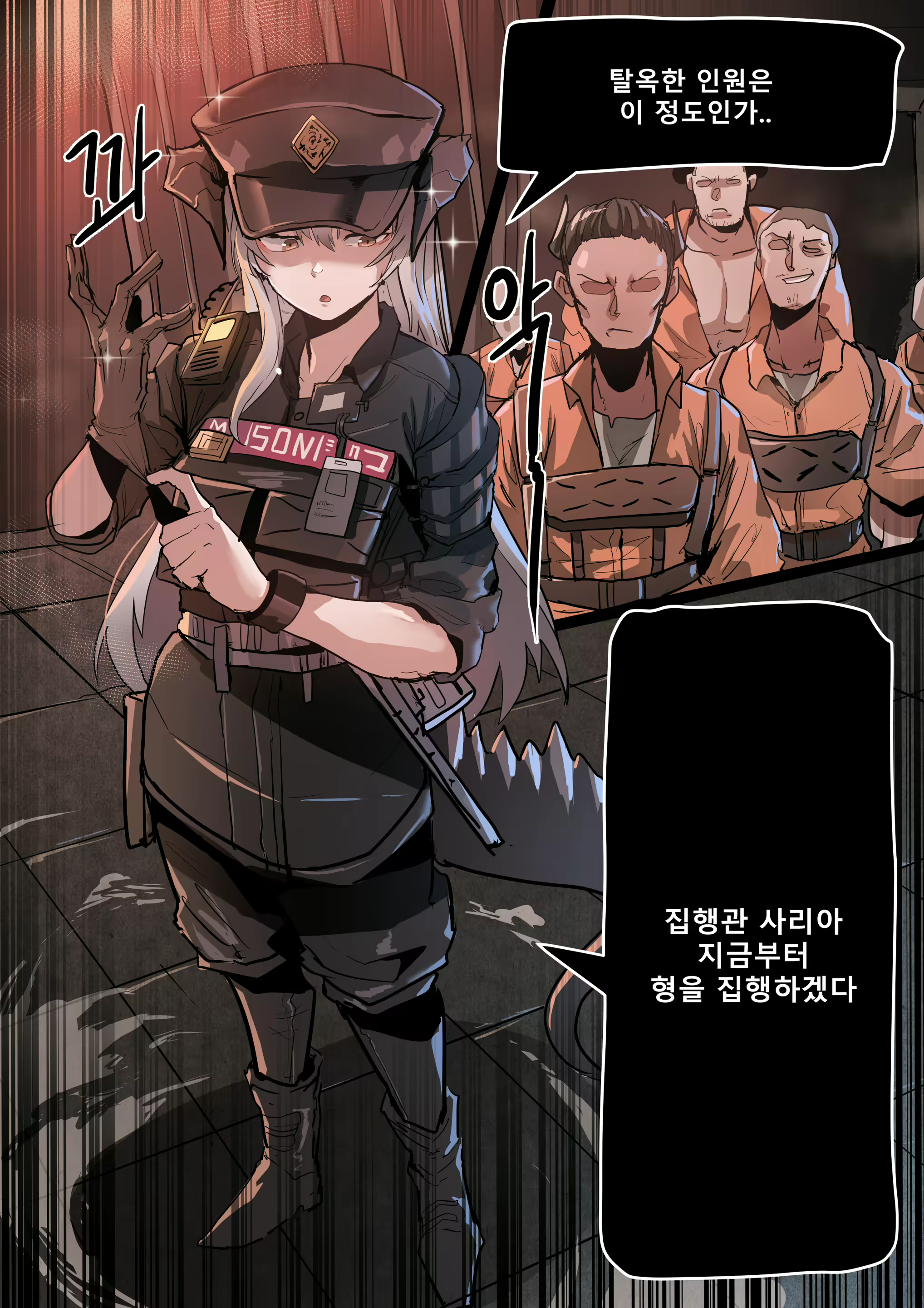 Content 3055760 - 176 페이지