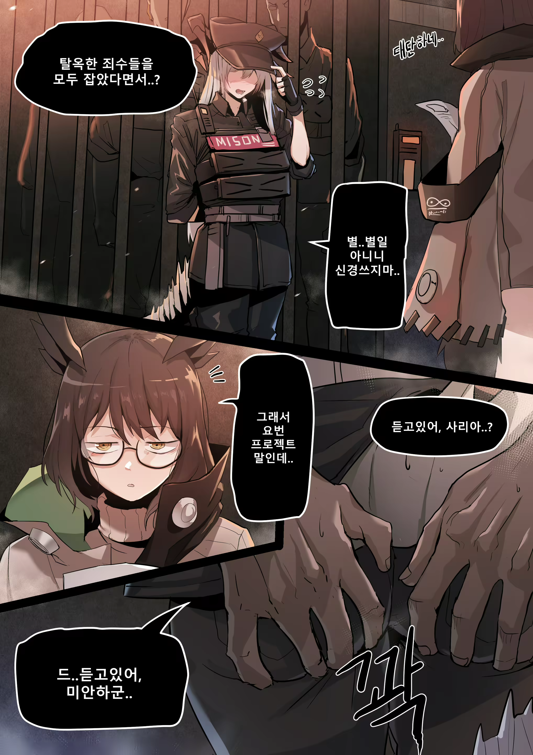 Content 3055760 - 178 페이지
