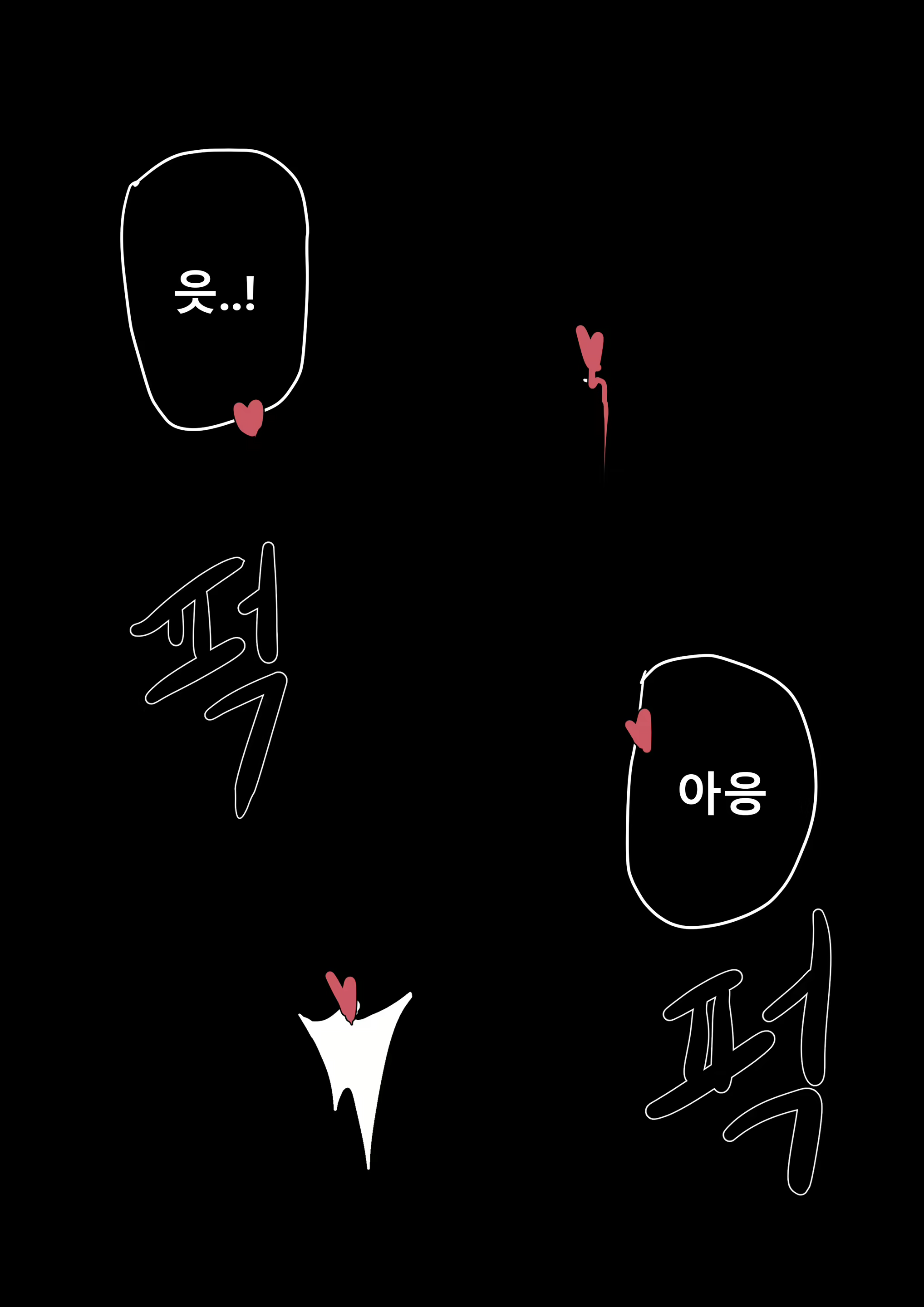 Content 3055760 - 179 페이지