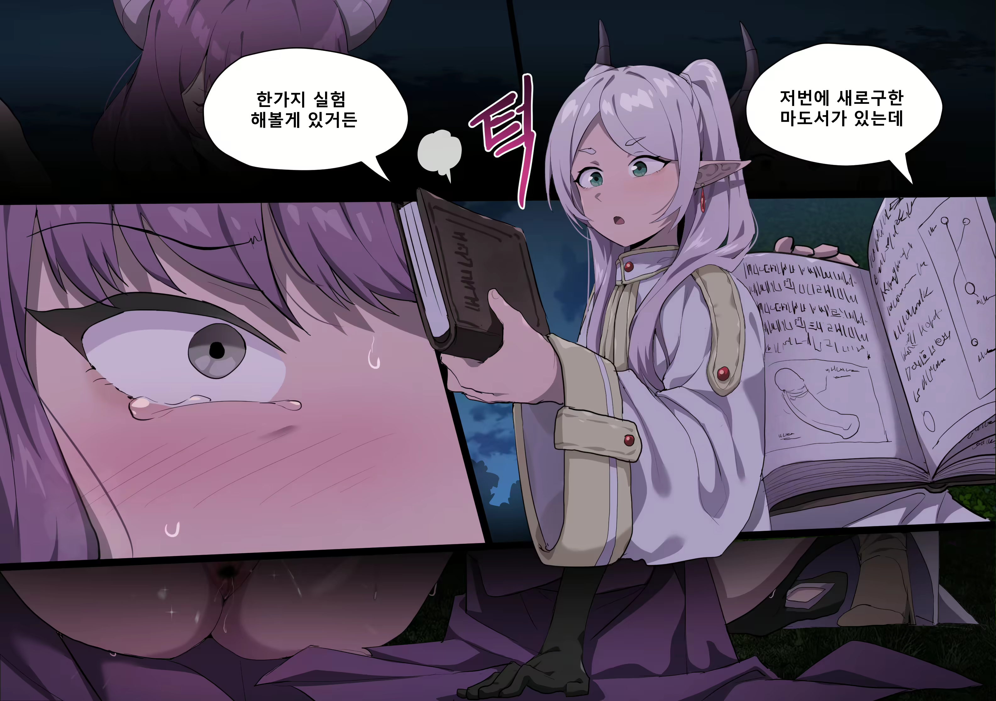 Content 3055760 - 21 페이지