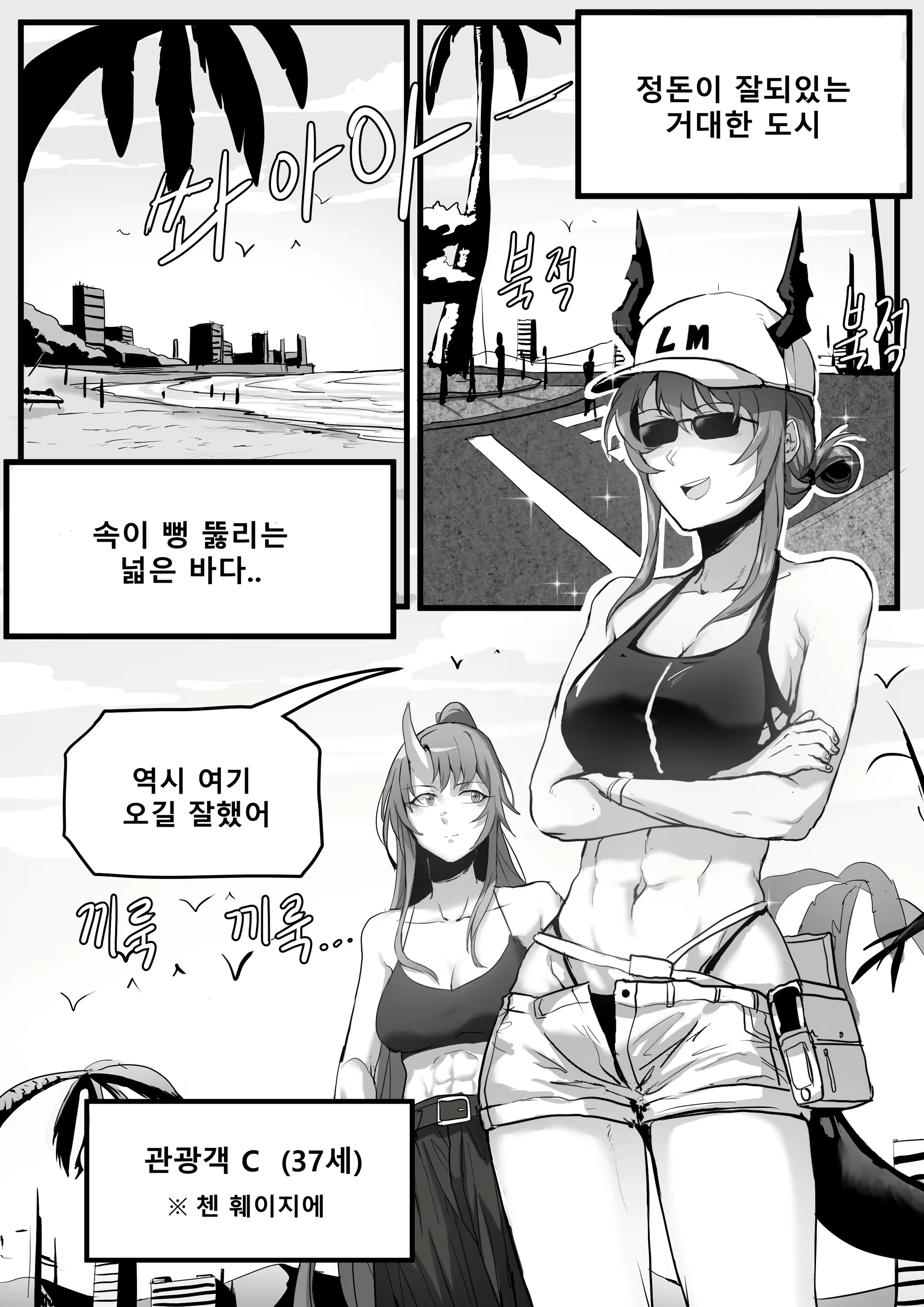 Content 3055760 - 247 페이지