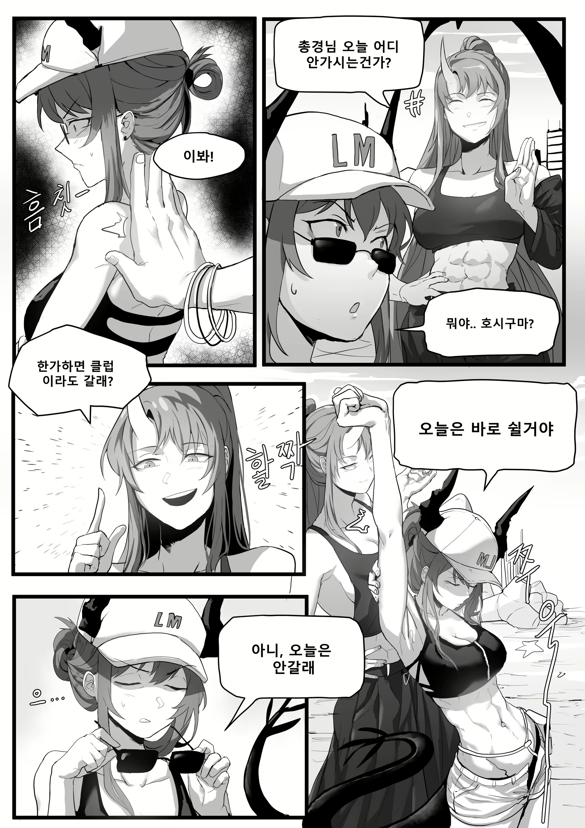 Content 3055760 - 248 페이지