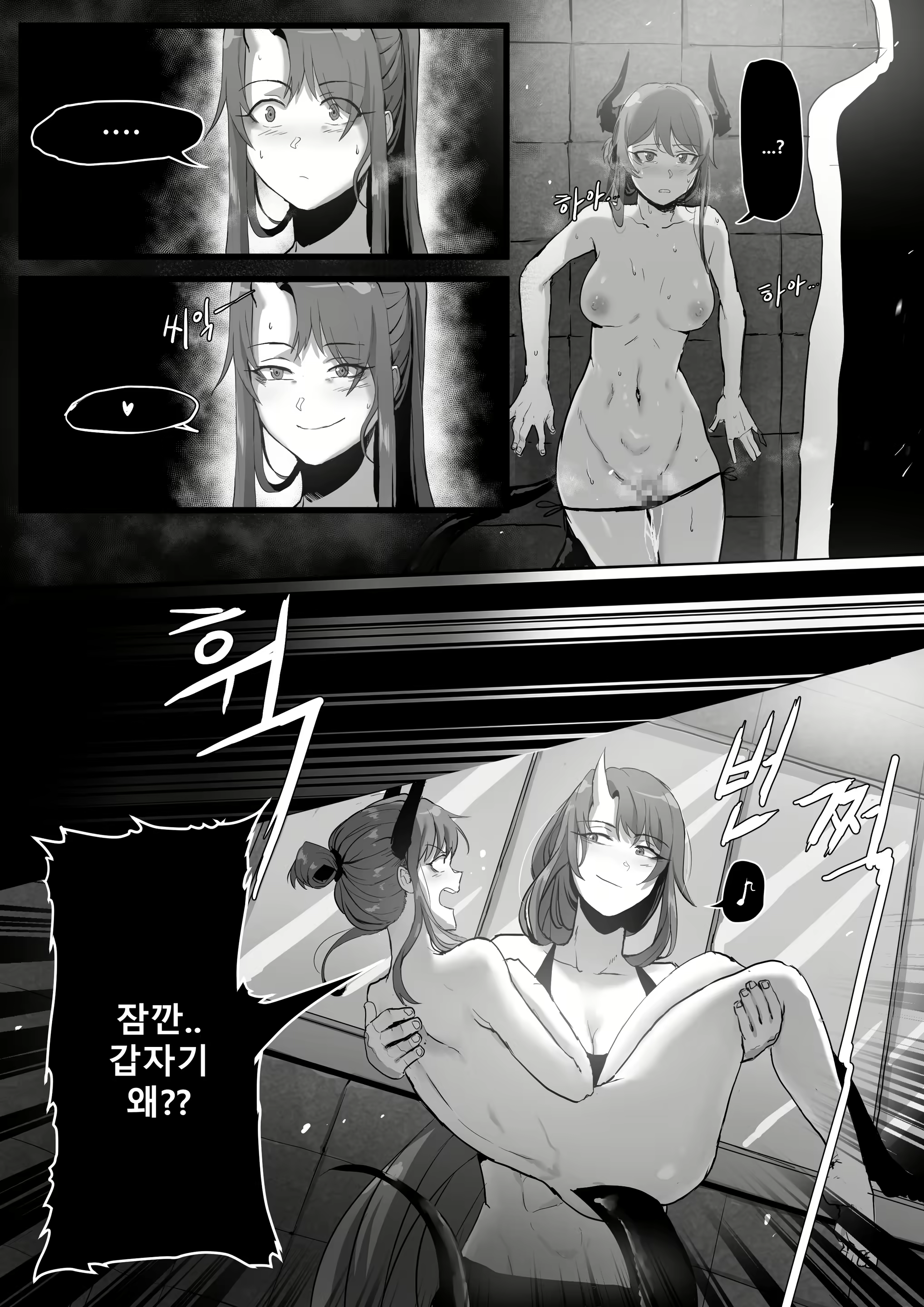Content 3055760 - 254 페이지