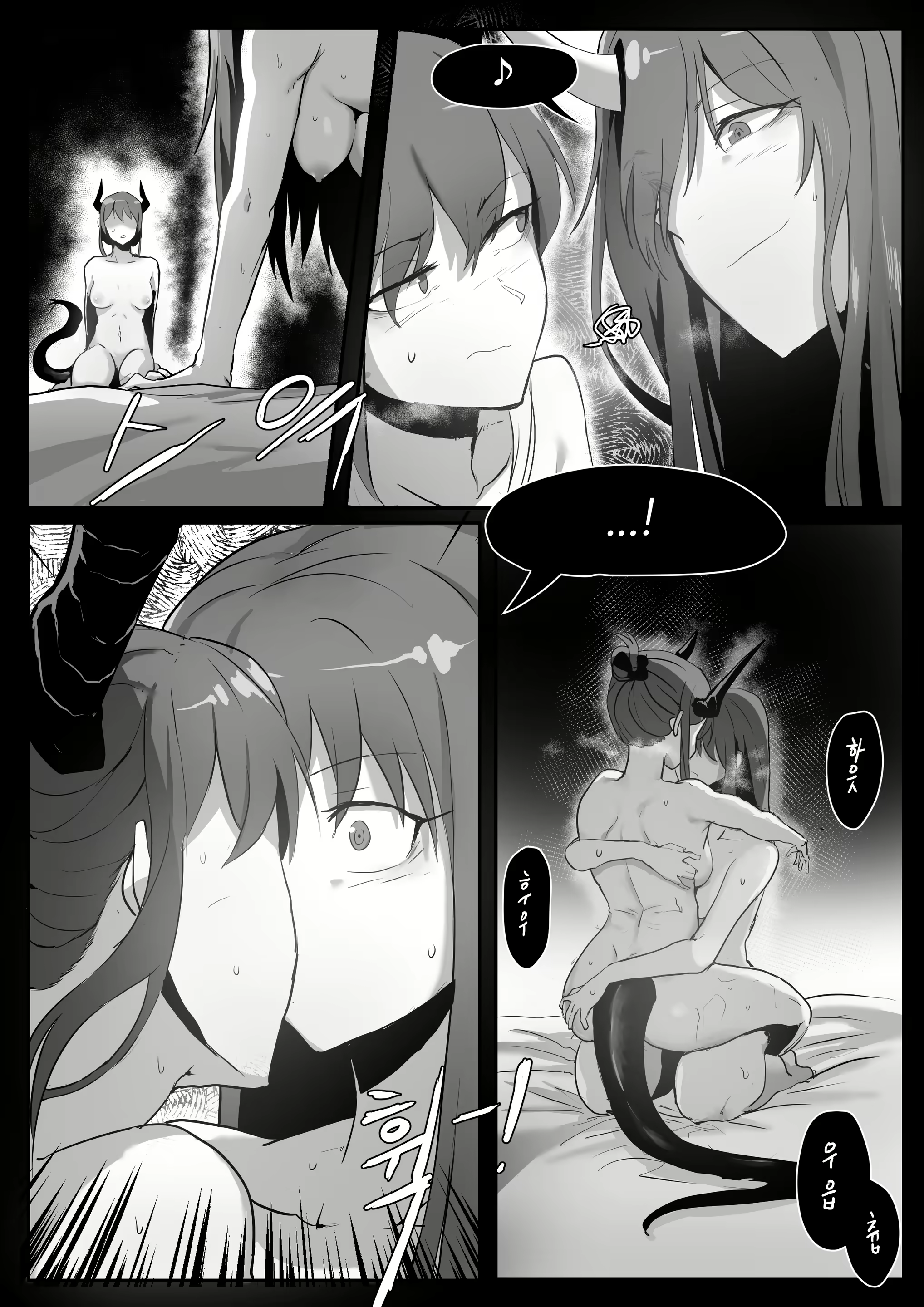 Content 3055760 - 256 페이지