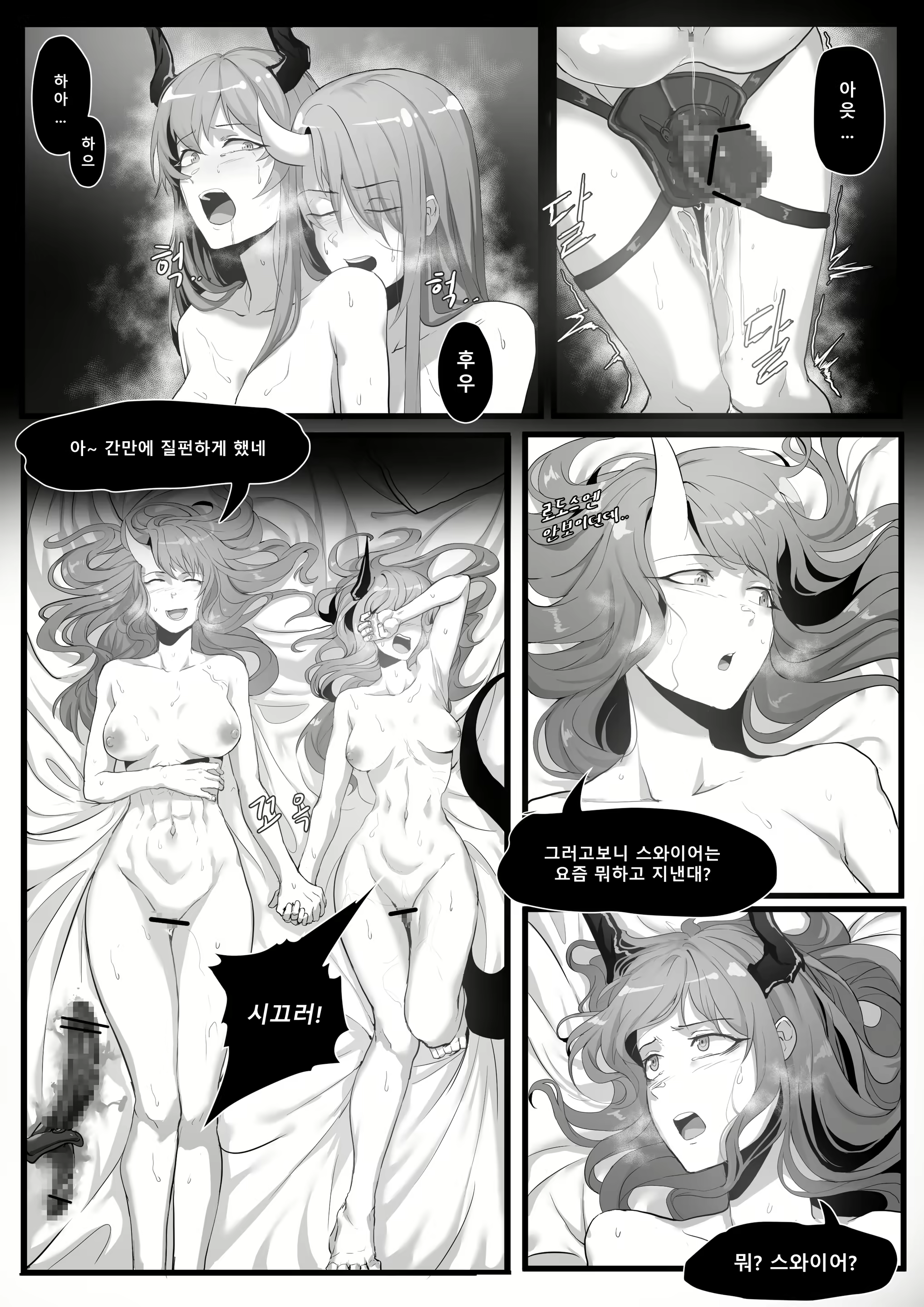 Content 3055760 - 271 페이지